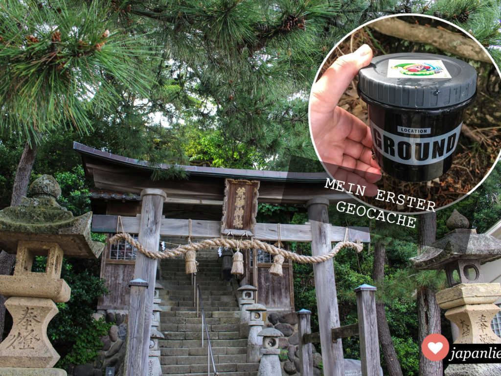 Am Arasuna Schrein in Iwami habe ich meinen ersten Geocache gefunden.