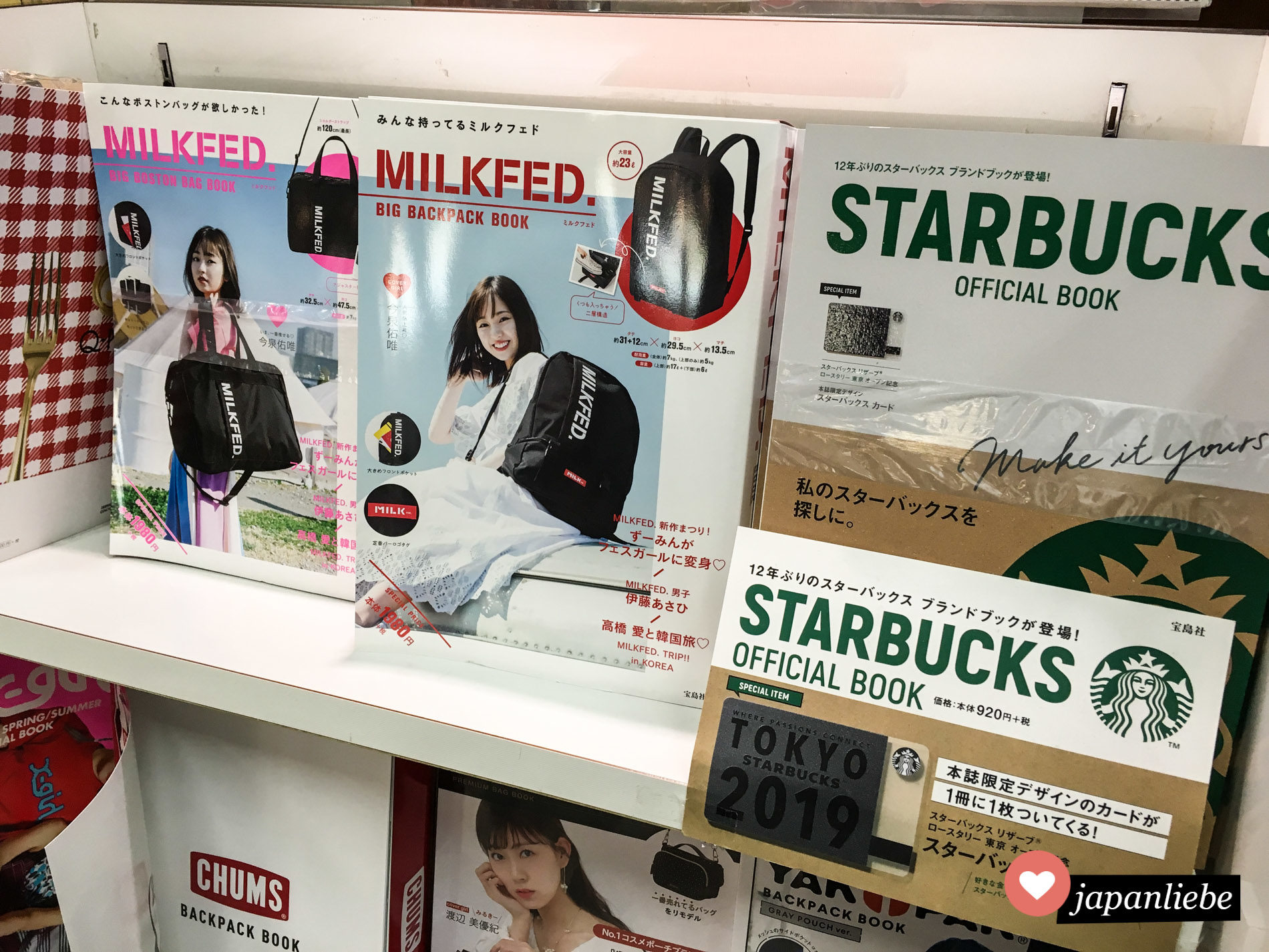Findet man im japanischen Convenience Store: e-Mooks – Zeitschriften mit Extra.