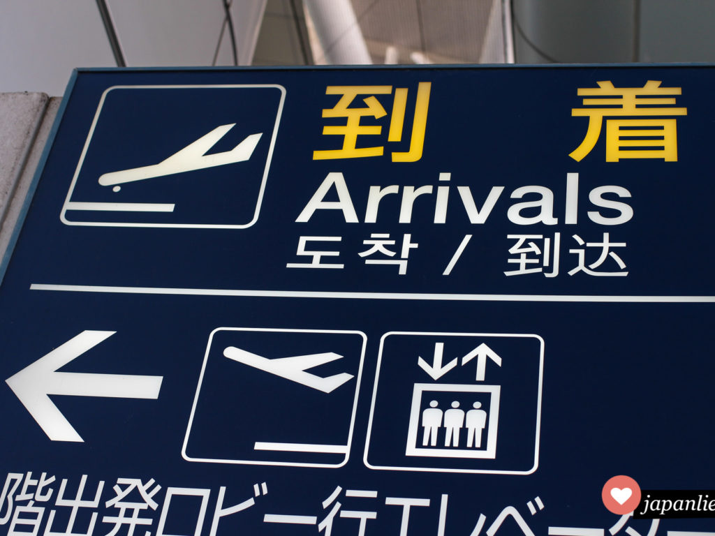 Ein Ankunfstschild am Kansai International Airport. Endlich da!