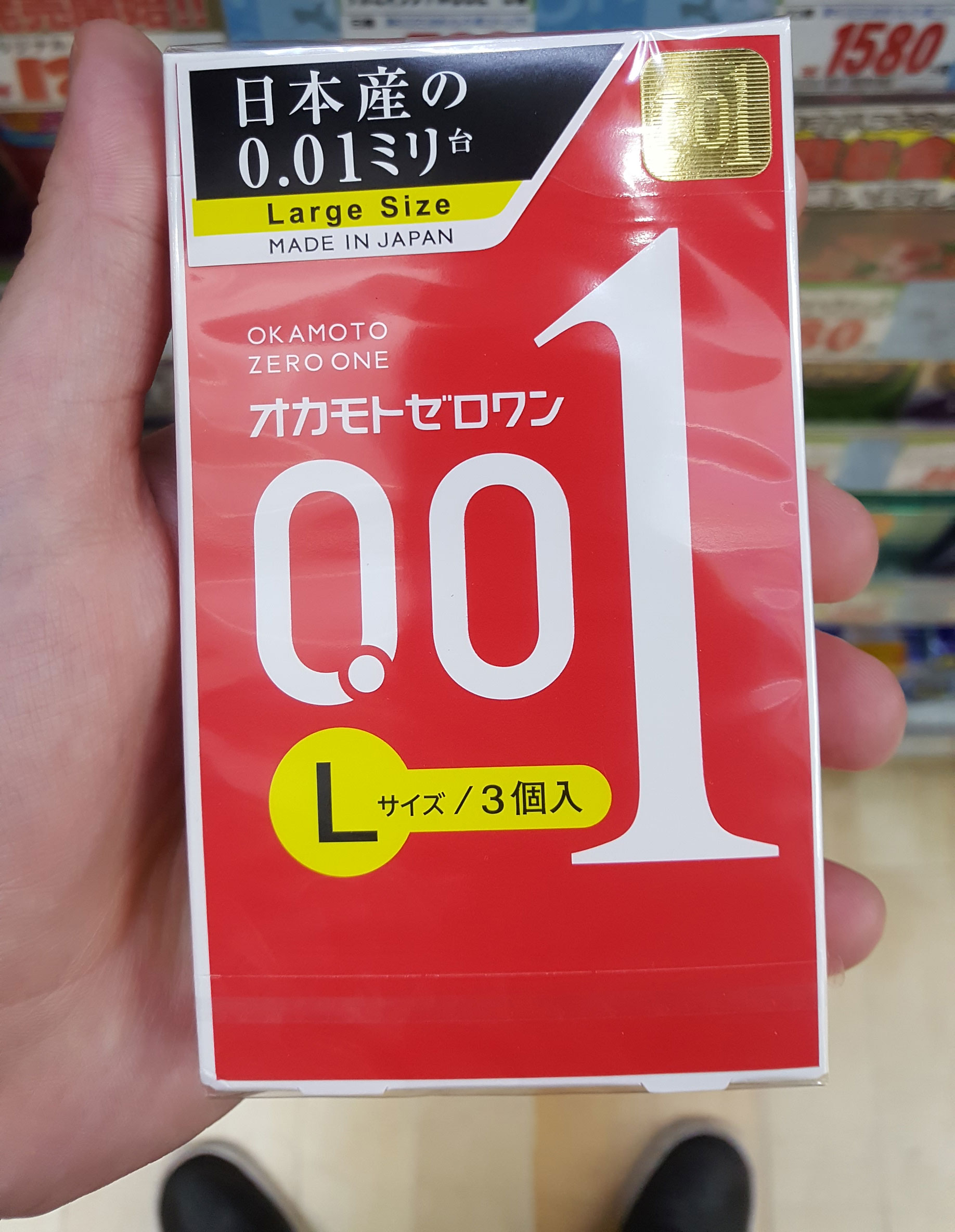 Die extra dünnen, japanischen Polyurethan-Kondome gibt es auch in Größe L und sollten für die meisten deutschen Männer passen.