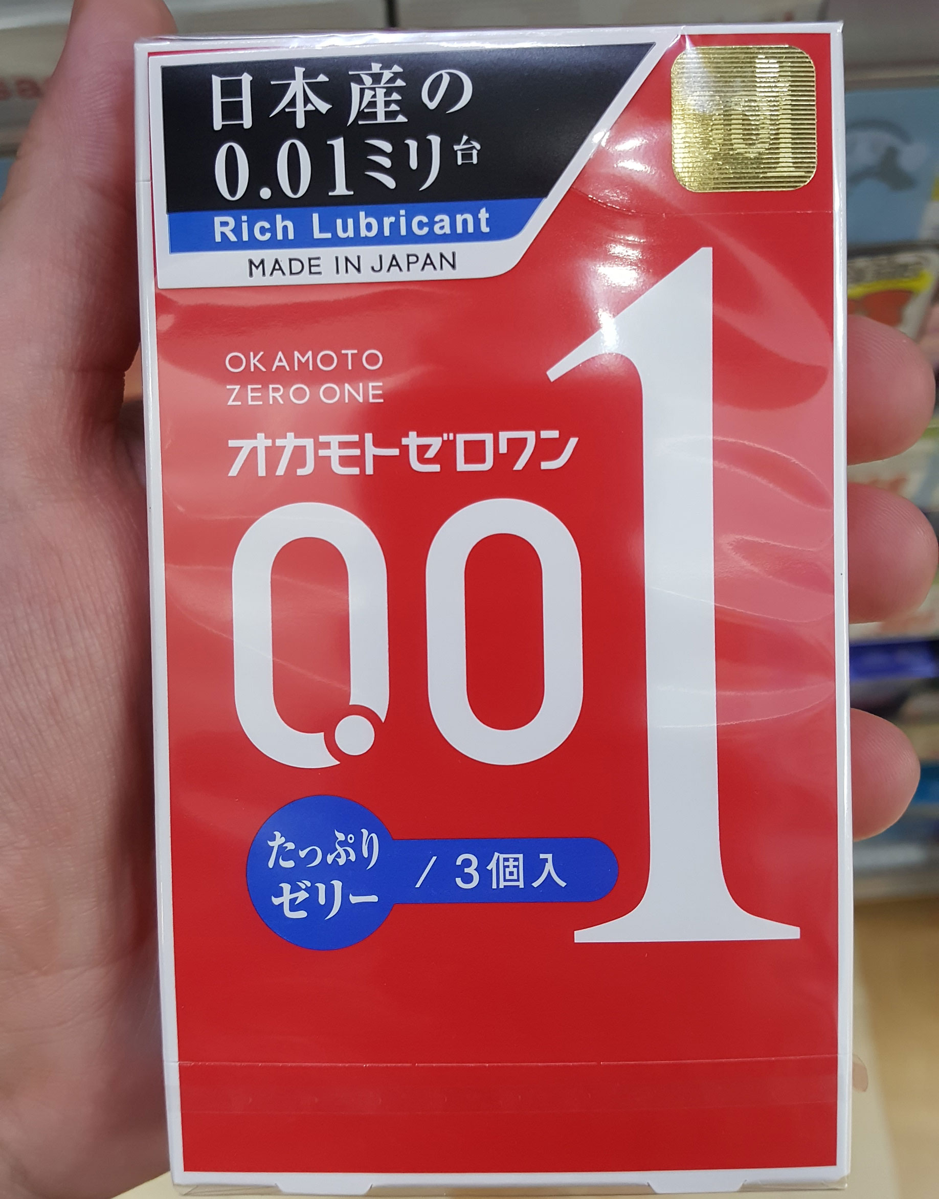 Japanische Kondome sind aus Polyurethan statt Latex. Deshalb ist es möglich, dass sie nur 0,01 mm dick sind.