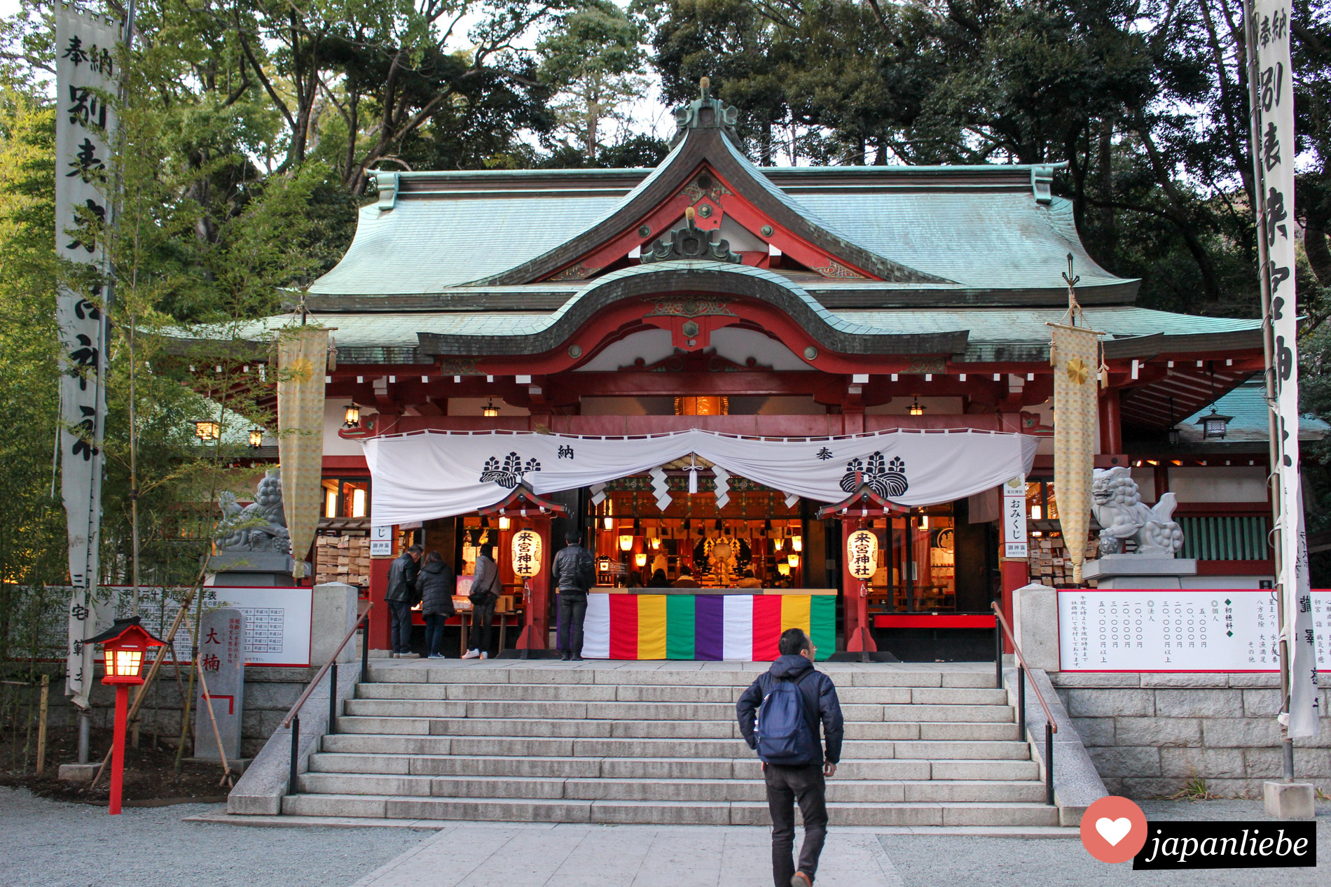 Vor allem auch abends bei romantischer Beleuchtung wunderschön: der Kinomiya Schrein in Atami.