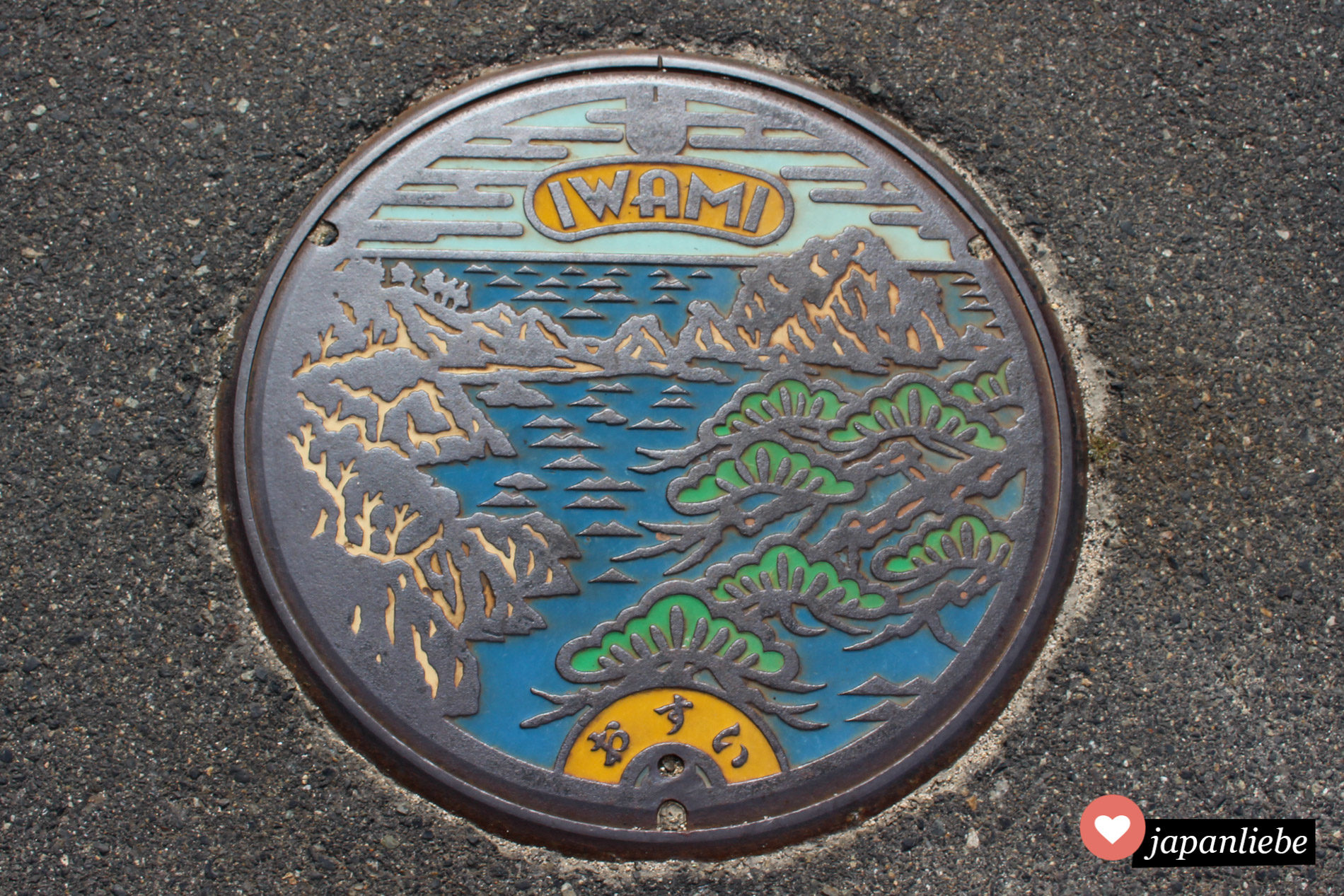 Die Stadt Iwami in der Präfektur Tottori liegt an der wundervollen San-in Küste. Das zeigt auch dieser bunte Kanaldeckel.