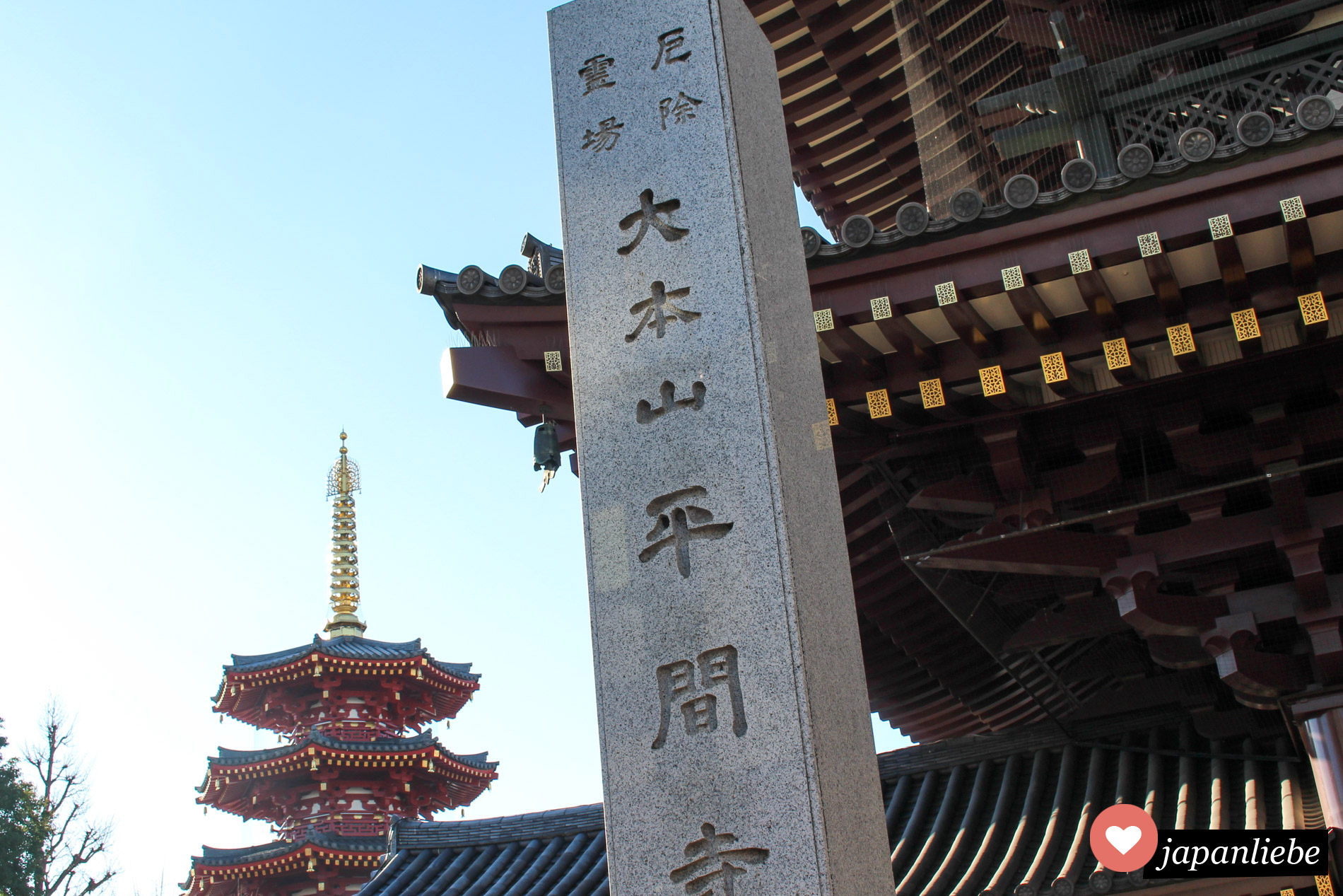 Die Pagode des Heiken-ji Tempels, der im Volksmund als Kawasaki Daishi bekannt ist.