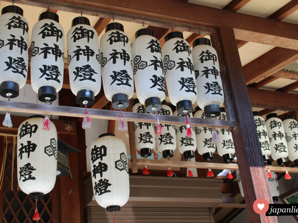 Wunderschöne Papierlaternen am kleinen Itsukushima Schrein auf dem Palastgelände in Kyōto.