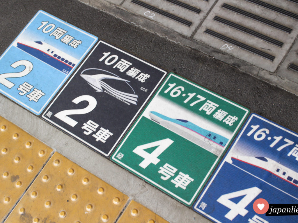 Bodenaufkleber am Bahnsteig in Utsunomiya helfen bei der Orientierung, wo man sich für den Shinkansen anstellen muss.