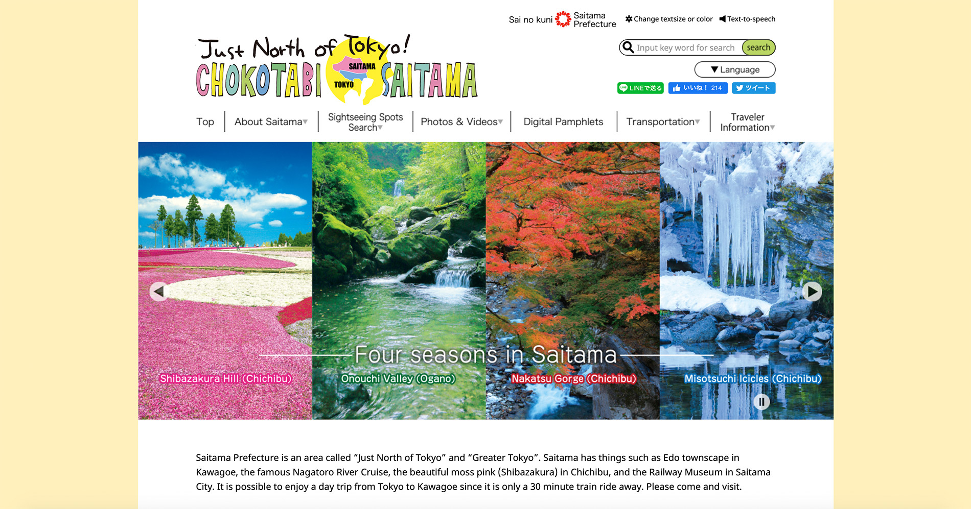 Die englische Webseite des Tourismusverbandes der Präfektur Saitama.