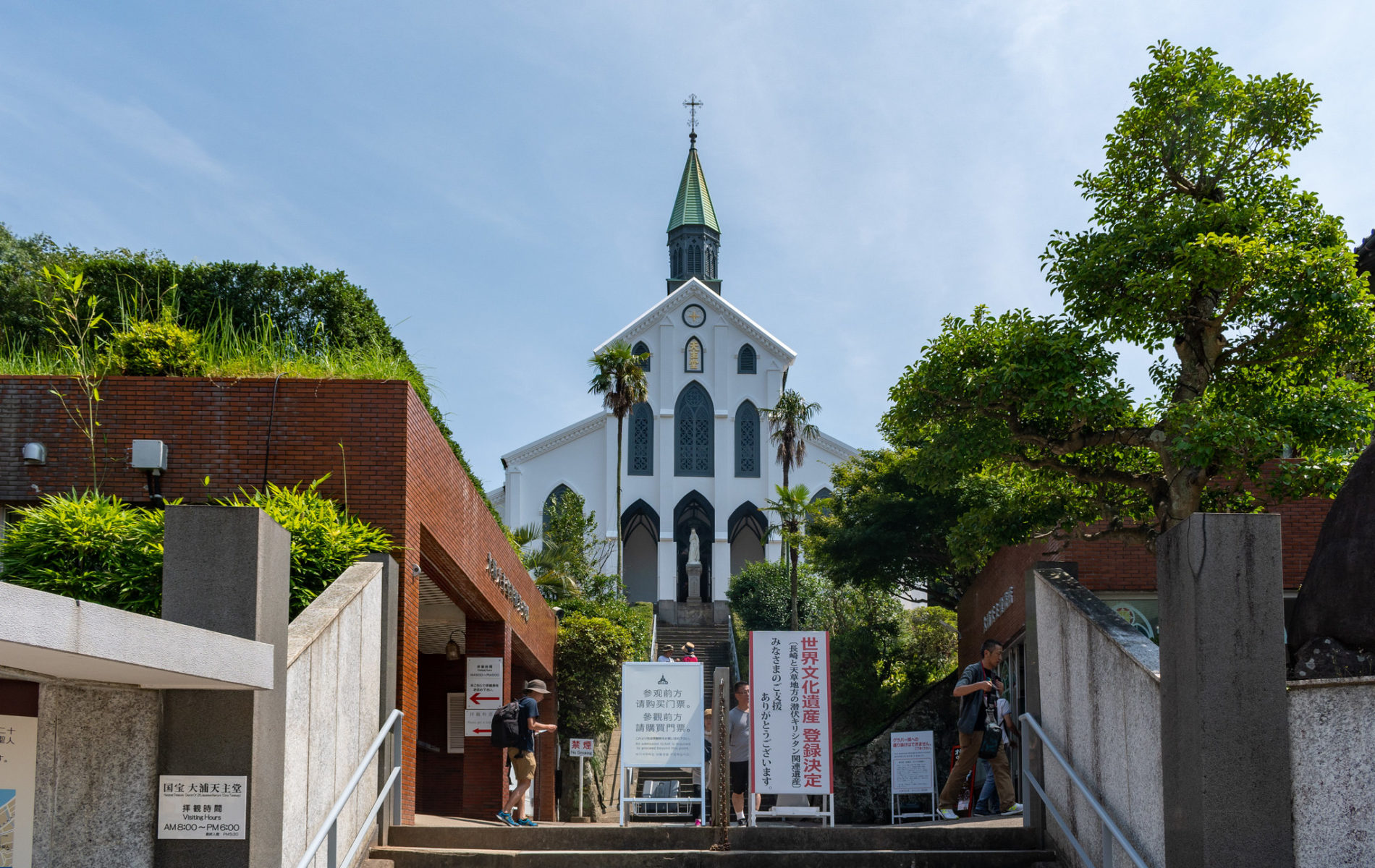 Seit 2018 auf der UNESCO Welterbeliste: die Basilika der sechsundzwanzig heiligen Märtyrer Japans in Nagasaki. (Foto: https://www.flickr.com/photos/xiquinho/49068510227)