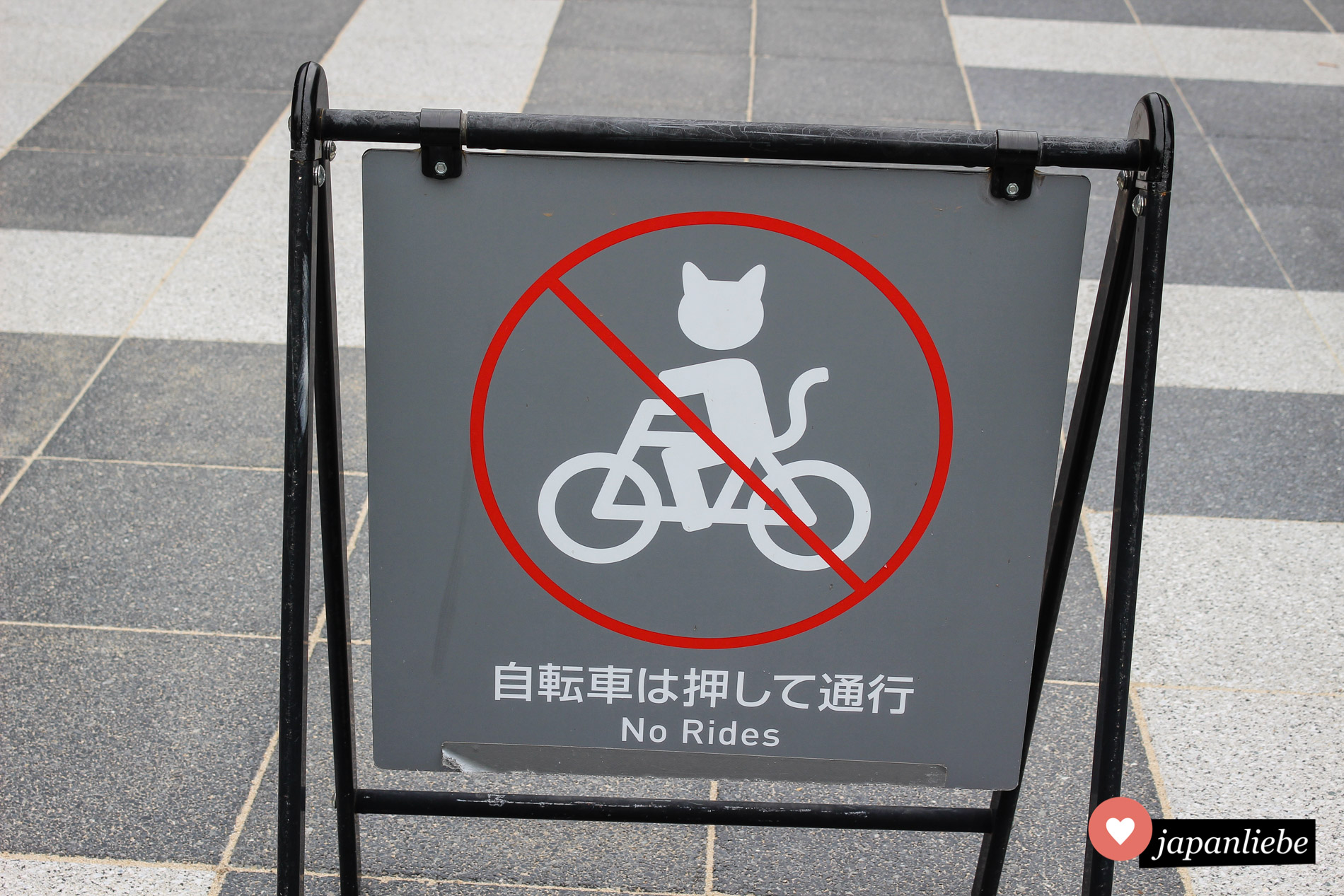 Radfahren ist im Tennoji-Park in Ōsaka verboten. Ich nehme an auch für Menschen.