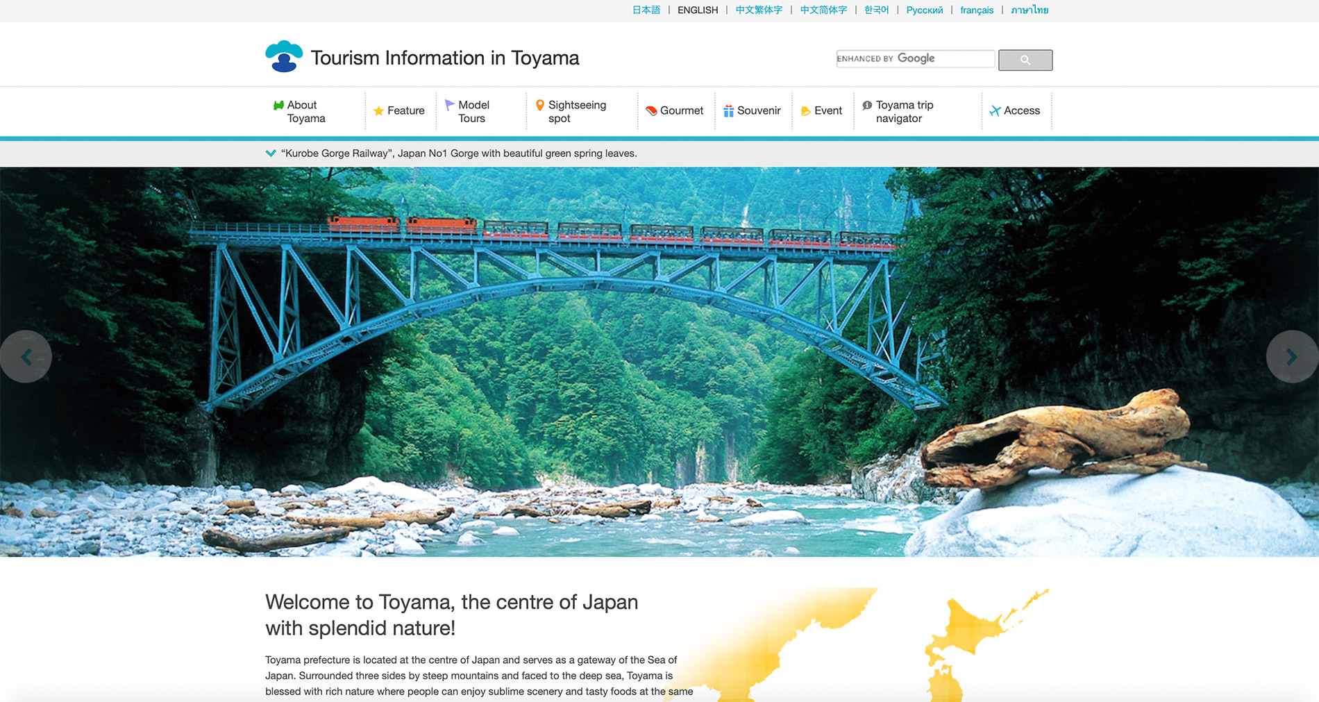 Die englische Webseite des Tourismusverbandes der Präfektur Toyama.