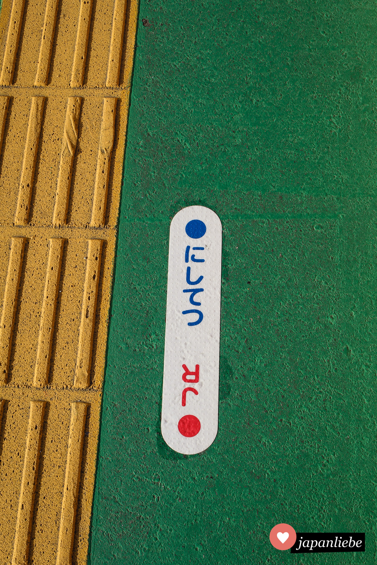 In Dazaifu lotsen einen Wegweiser am Boden vom JR Bahnhof zu dem von Nishitetsu, hier nur in hiragana angeschrieben.