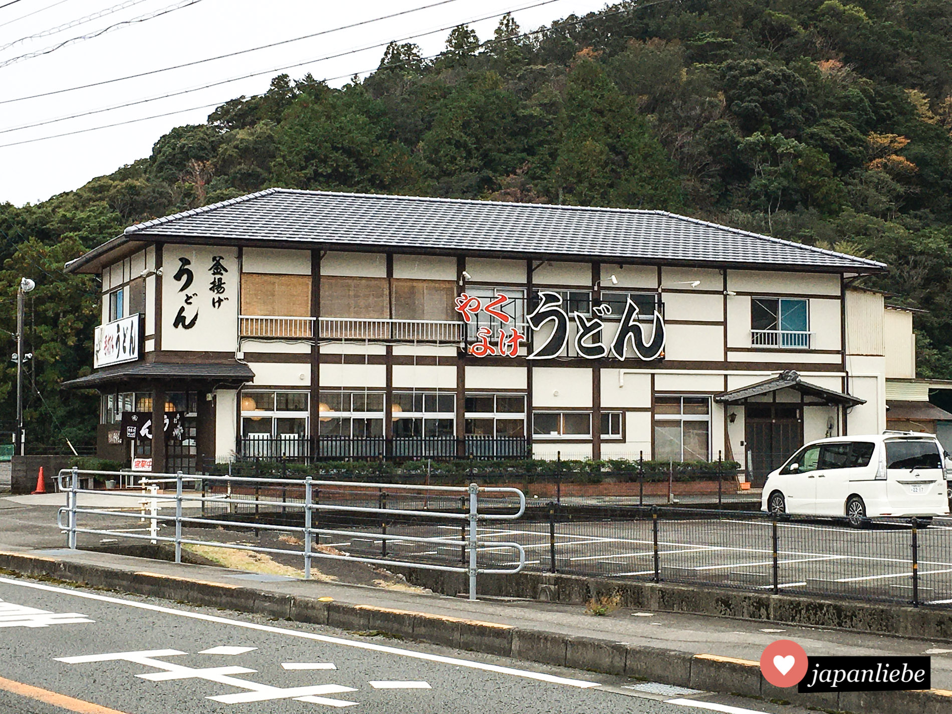 Hungrige Pilger der 88-Tempel-Wallfahrt auf Shikoku bekommen hier günstig Udon-Nudeln.