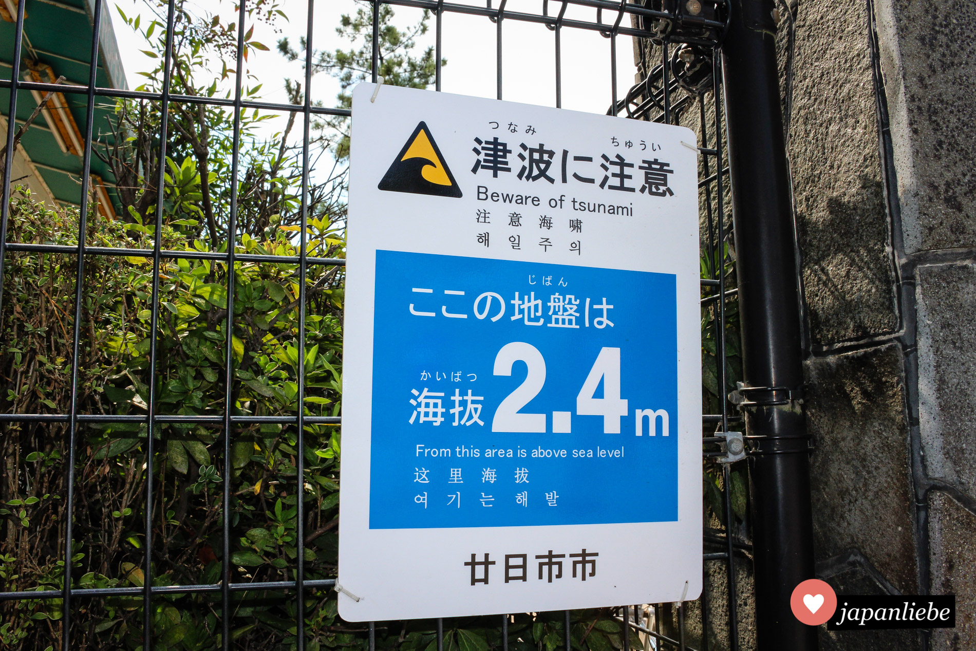 Ein Warnschild auf Miyajima weißt darauf hin, dass man sich nur knapp über dem Meeresspiegel befindet.