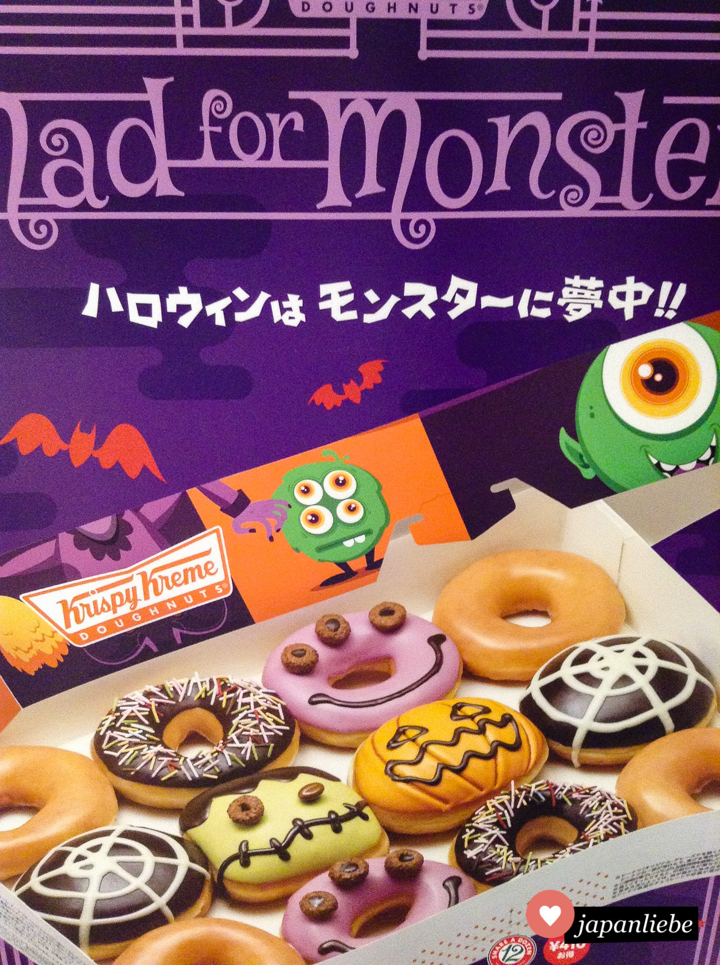 Halloween in Japan bringt vor allem viele kreative und schaurig-niedliche Lebensmittel hervor. Wie die Donut-Kollektion von Krispy Kreme aus dem Jahr 2015.