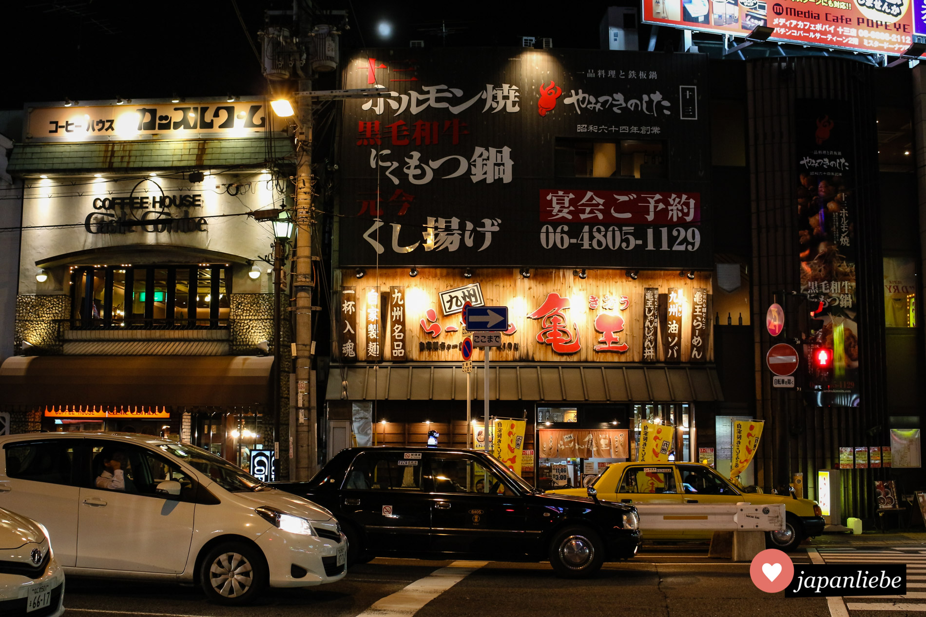 Ein Ramenrestaurant in Ōsakas Stadtteil Jūsō.