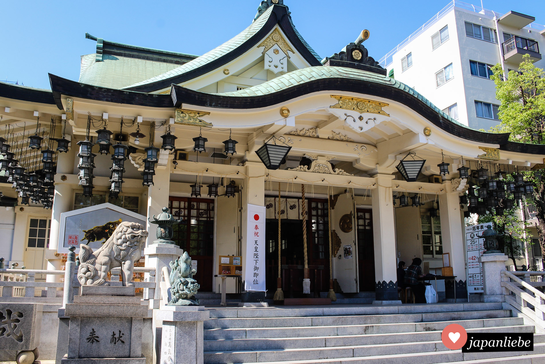 Das Hauptgebäude des Namba Yasaka-Schreins ist nicht so oft Fotomotiv wie die Löwenkopf-Bühne daneben.