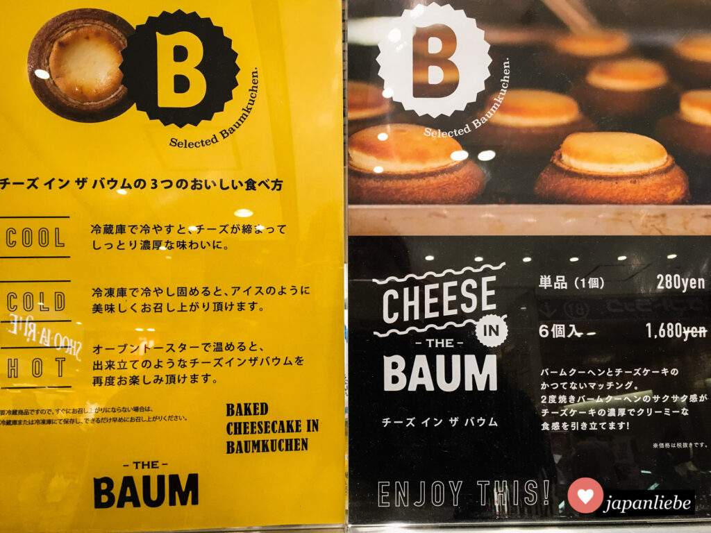 Am Bahnhof Ueno in Tōkyō wird Baumkuchen mit Käsekuchenfüllung angeboten.