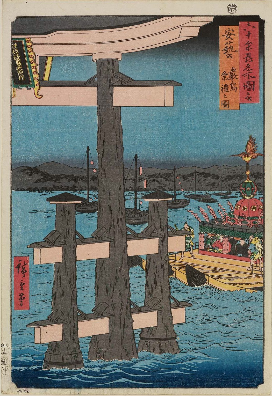 Hiroshiges Zeichnung von 1853 zeigt das Tor vor Miyajima mit Rinde an den Holzbalken. (Foto: Wikimedia Commons https://commons.wikimedia.org/wiki/File:The_Famous_Scenes_of_the_Sixty_States_50_Aki.jpg Public Domain https://creativecommons.org/publicdomain/mark/1.0/)