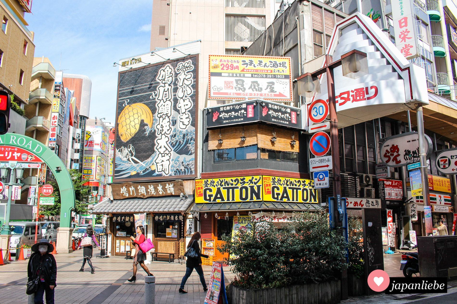 Enge Straßen, bunte Werbeanzeigen, dichtgedrängte Häuser: die Innenstadt von Kobe.
