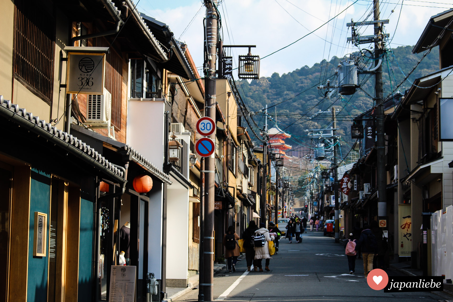 Blick auf die Koyasu-Pagode in Kyōto.