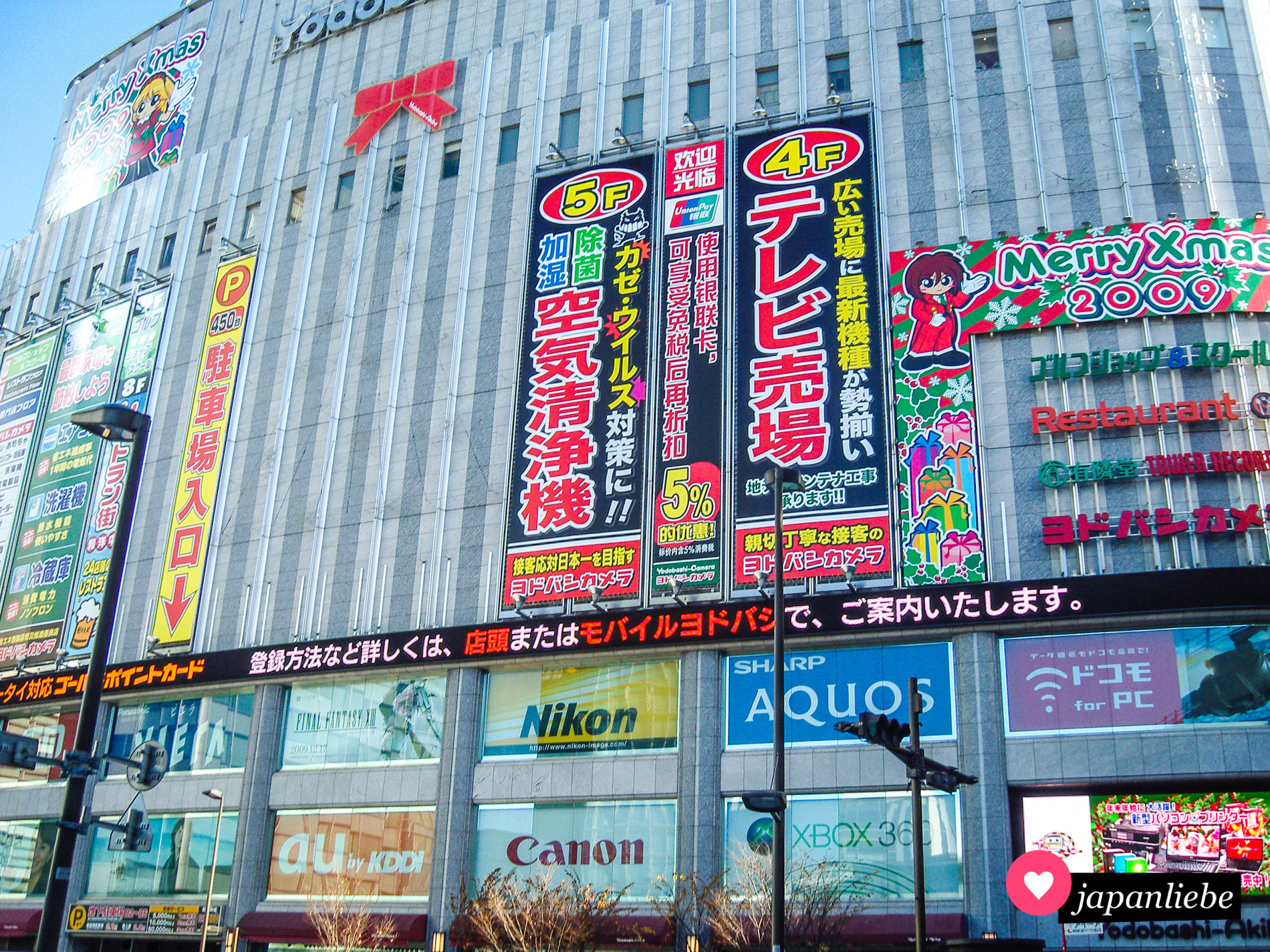 Die "Yodobashi Camera"-Filiale in Akihabara.