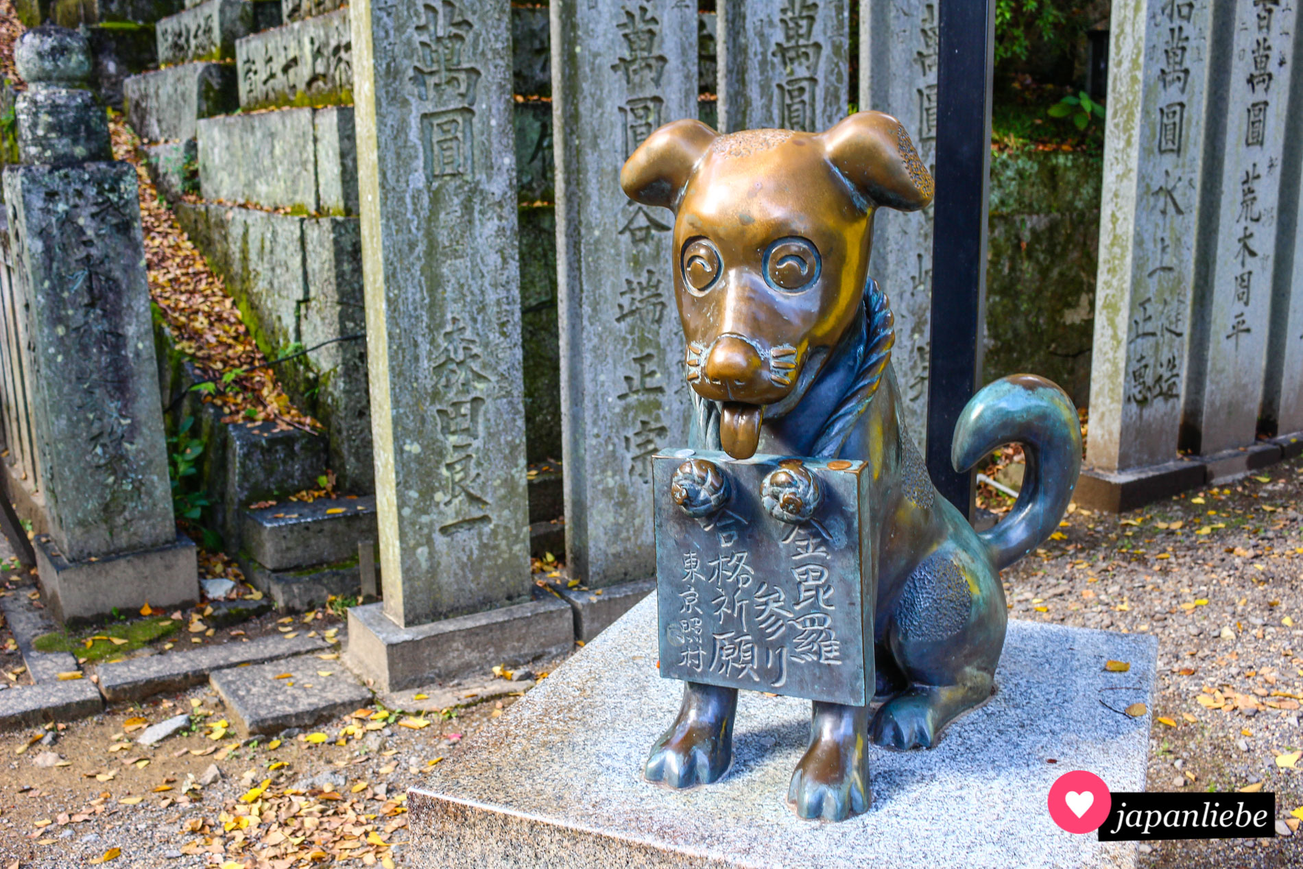 Eine Bronzesatue ehrt all jene Hunde, die stellvertretend für ihre Besitzer die Stufen zum Kotohira-gū erklommen haben.