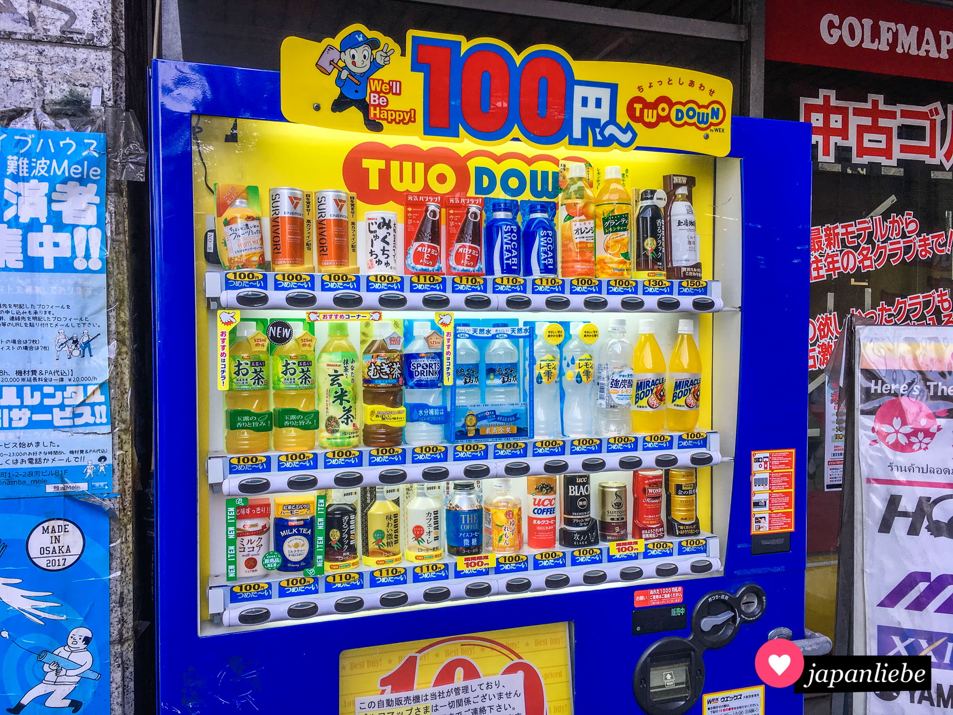 Datei:Getränkeautomaten in Japan.jpg – Wikipedia