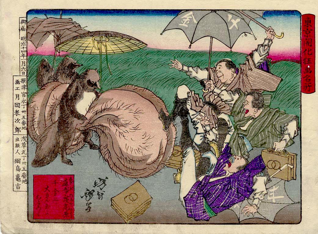 Auf einem Holzschnitt von Tsukioka Yoshitoshi kämpfen Tanuki gegen fahrende Händler. (Foto: Museum of Fine Arts Boston https://collections.mfa.org/objects/462358/twisting-the-nose-of-a-tengu-at-the-konpira-shrine-at-torano?ctx=61d406c9-2727-4f25-b1bc-0197eed61e49&idx=2, Public Domain)