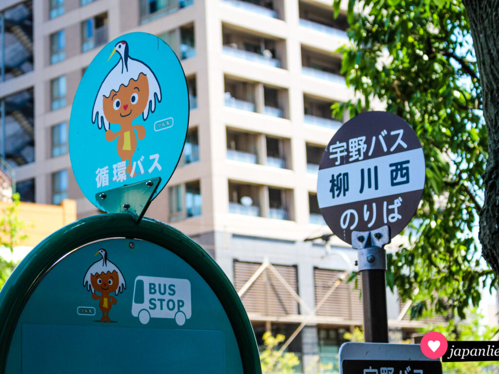 Eine Bushaltestelle der Megurin-Linie in Okayama zeigt das Maskottchen „Tsurumaru“.