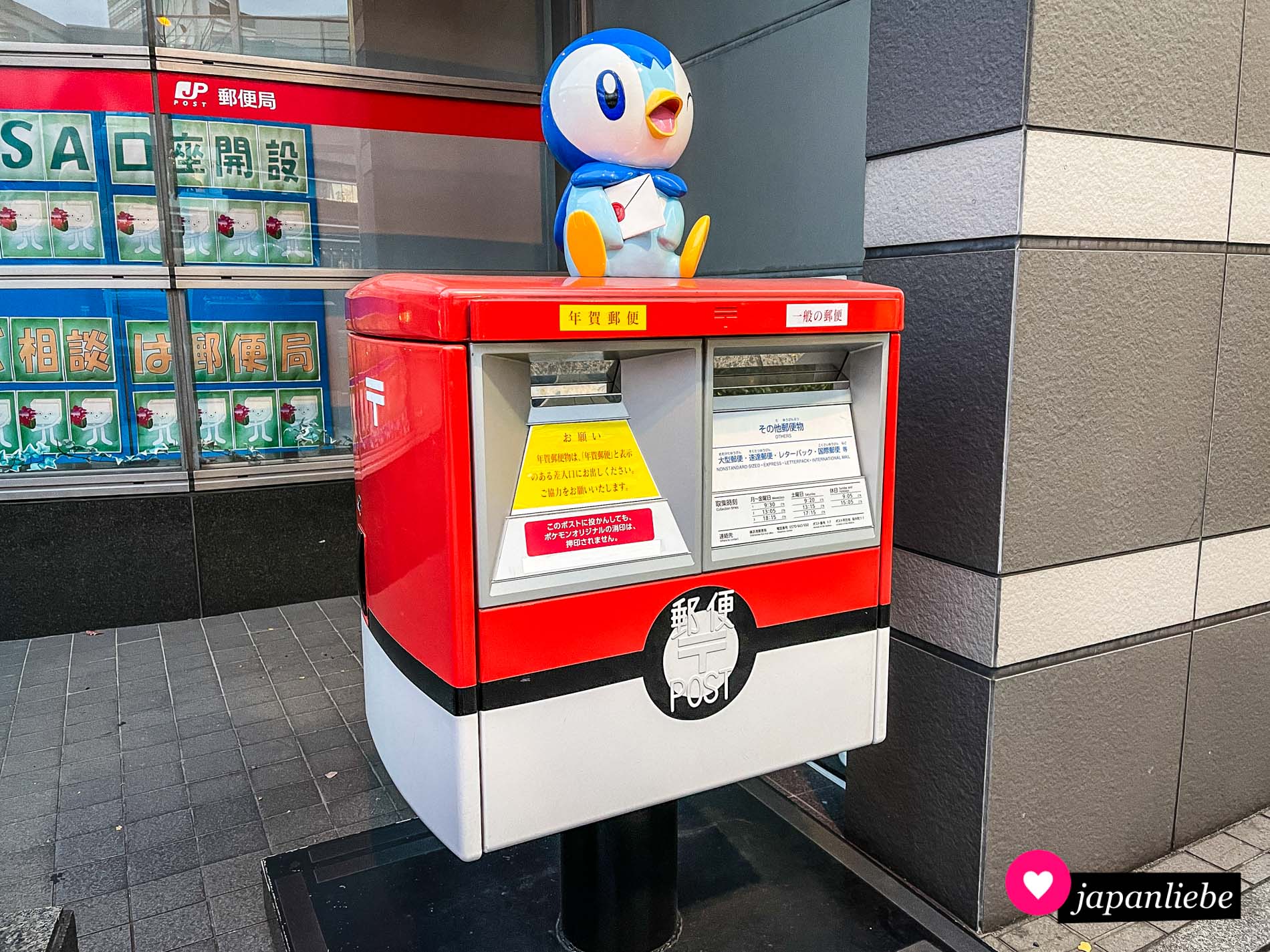 Was wäre Japan ohne Pokémon? In Yokohama nimmt ein Plinfa die Post entgegen.