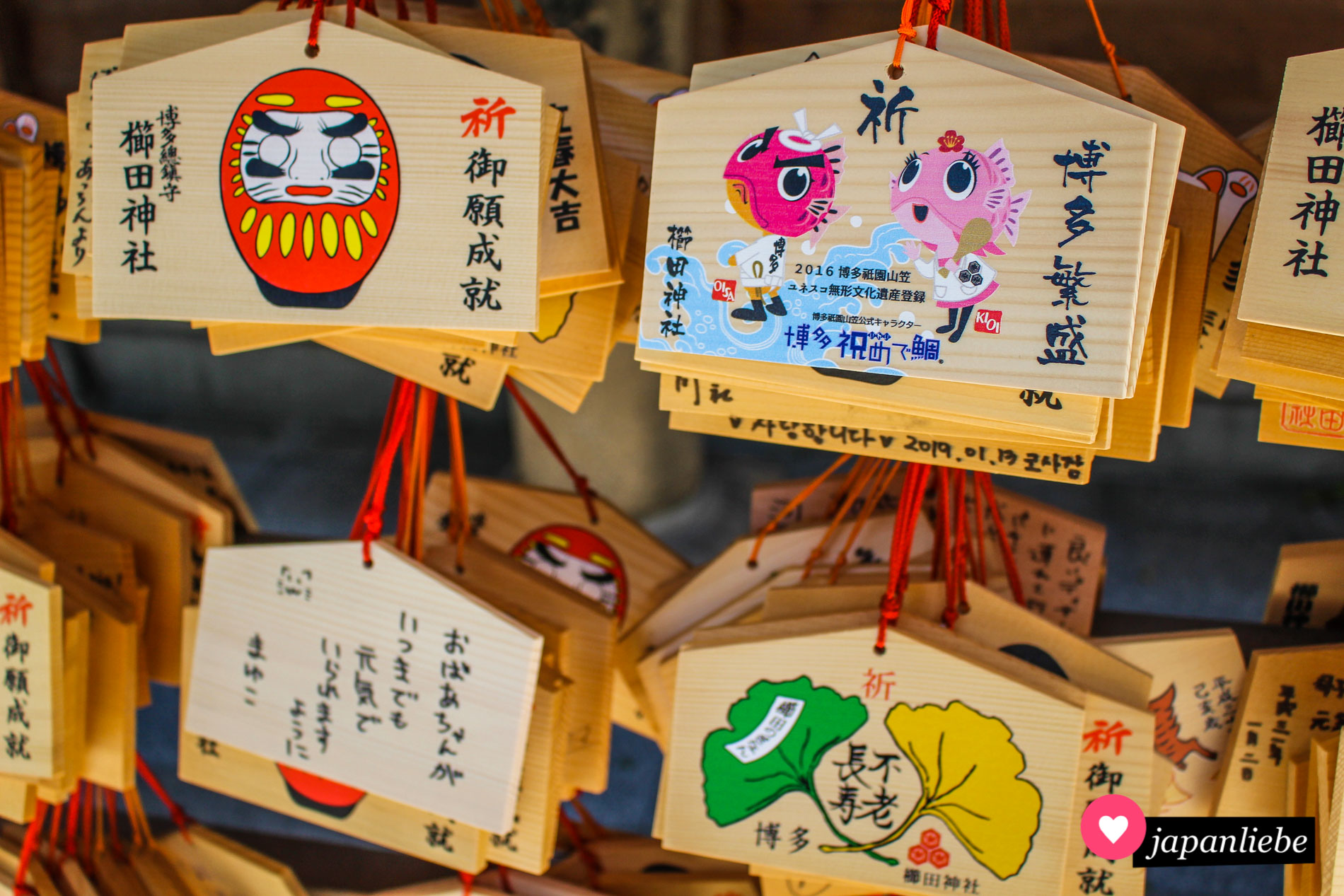 Diese beiden Fischmenschen namens Kioi und Oisa sind die offiziellen Maskottchen des Hakata Gion Yamakasa Festivals in Fukuoka.