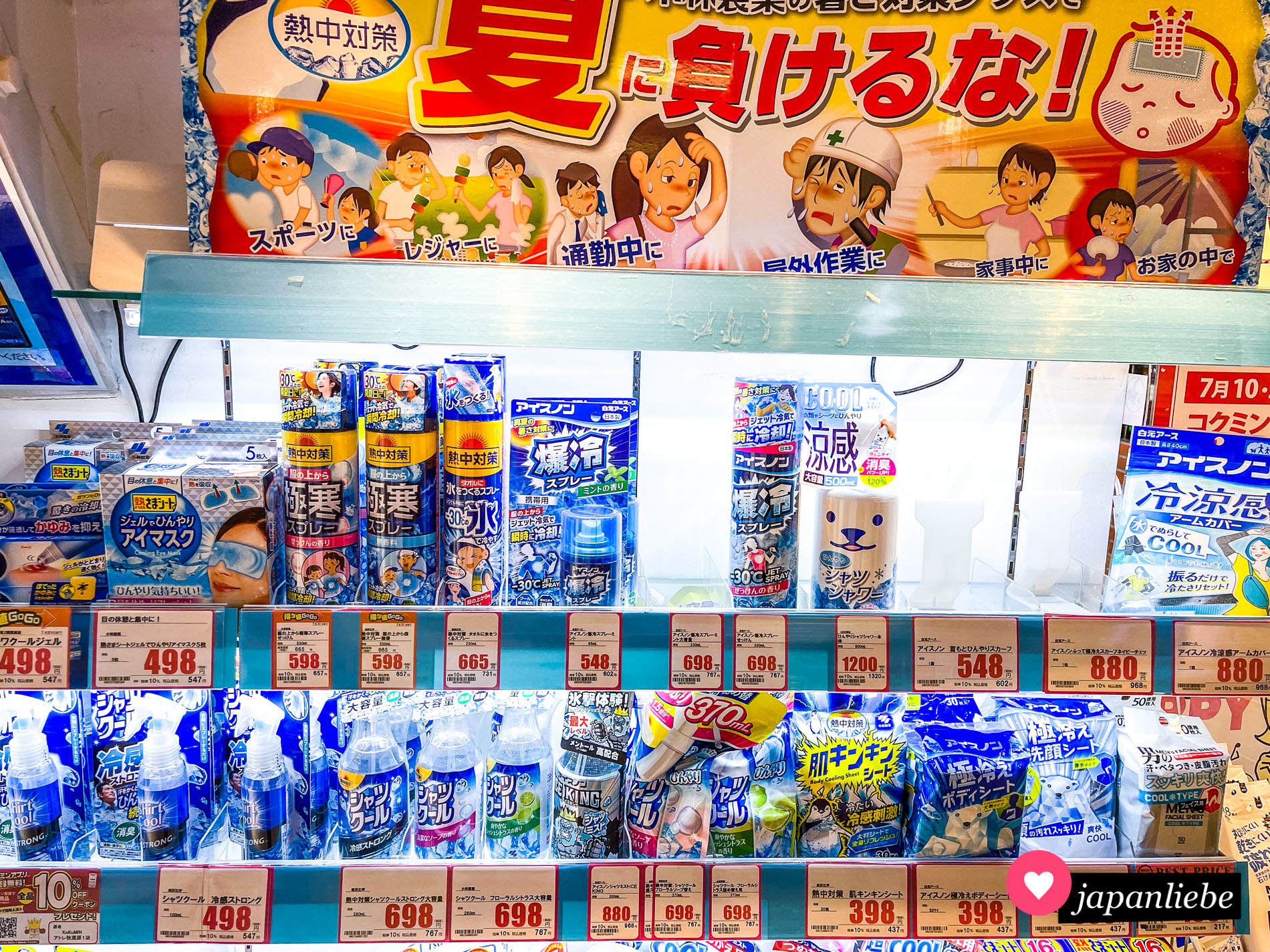 In japanischen Drogerien gibt es im Sommer ganze Regale voll kühlender Produkte.