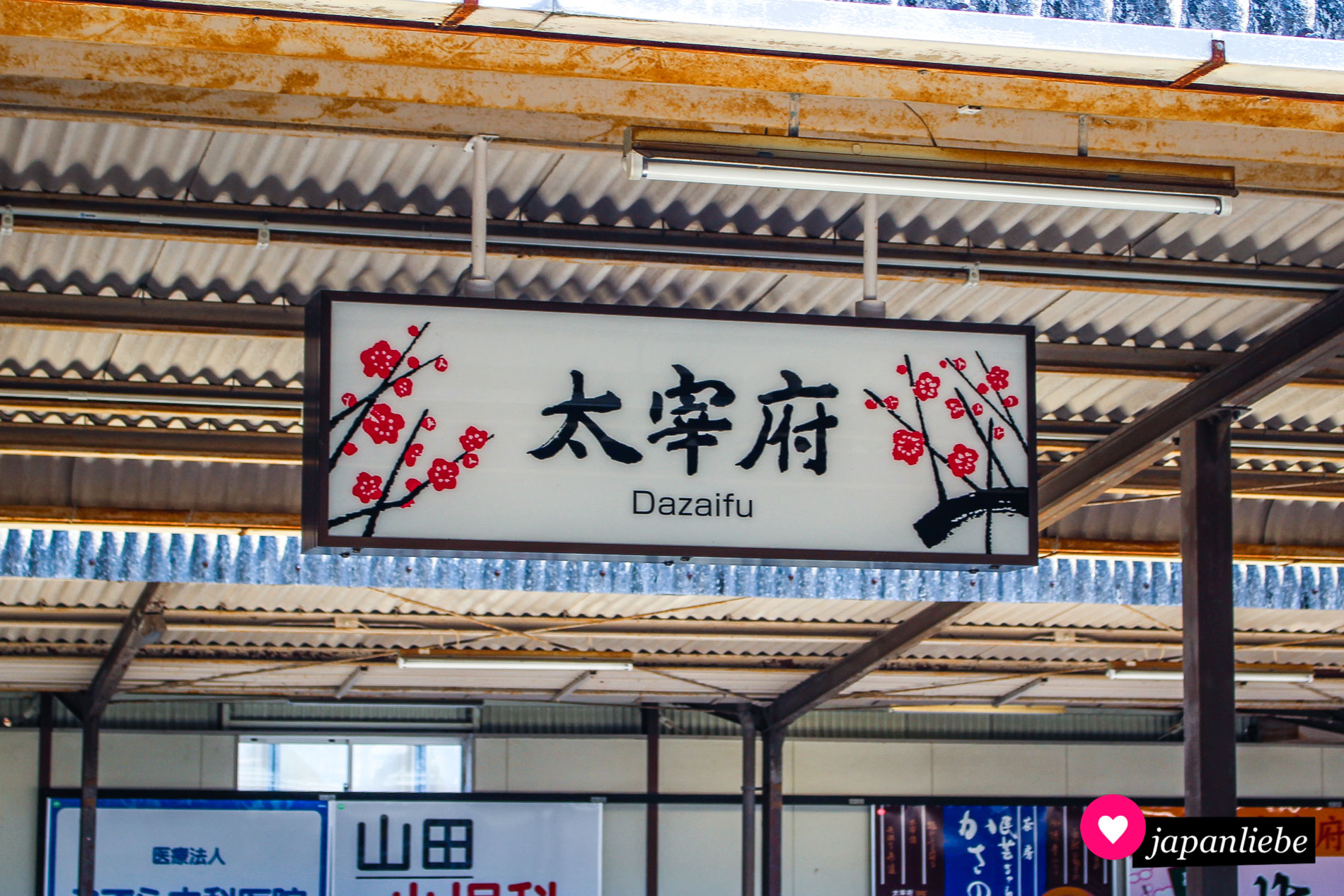 Bereits das Namensschild der Station in Dazaifu deutet auf die vielen Pflaumenbäume hin, die auf dem Gelände des Tenman-gū-Schreins wachsen.