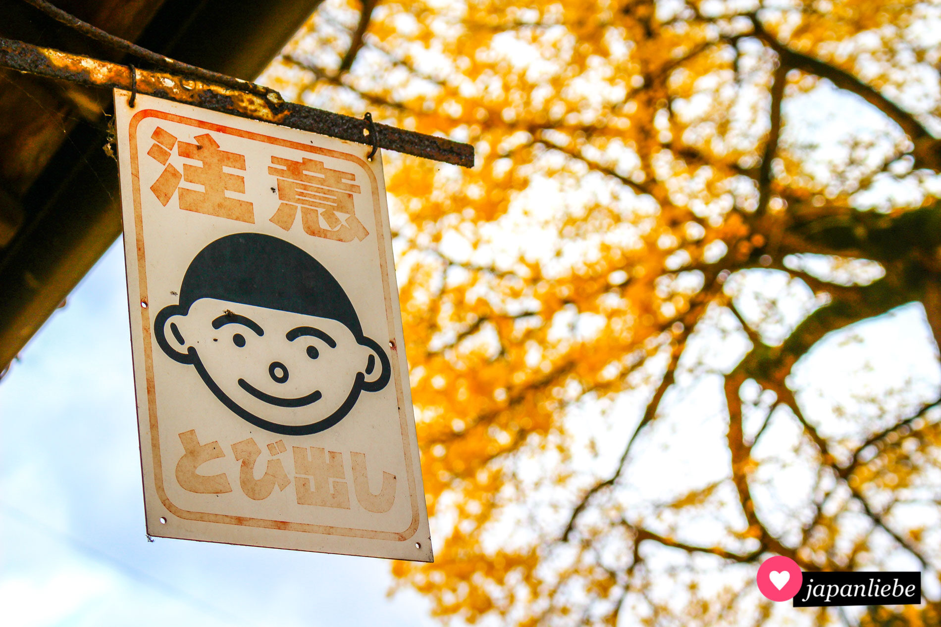 Ein Schild warnt vor spielenden Kindern, die plötzlich auf die Straße laufen könnten.