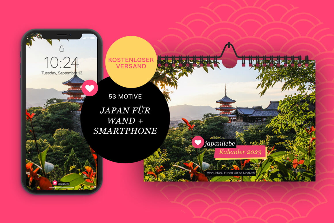 Japan-Kalender 2023 (Set: Wandkalender + Smartphone-Kalender 