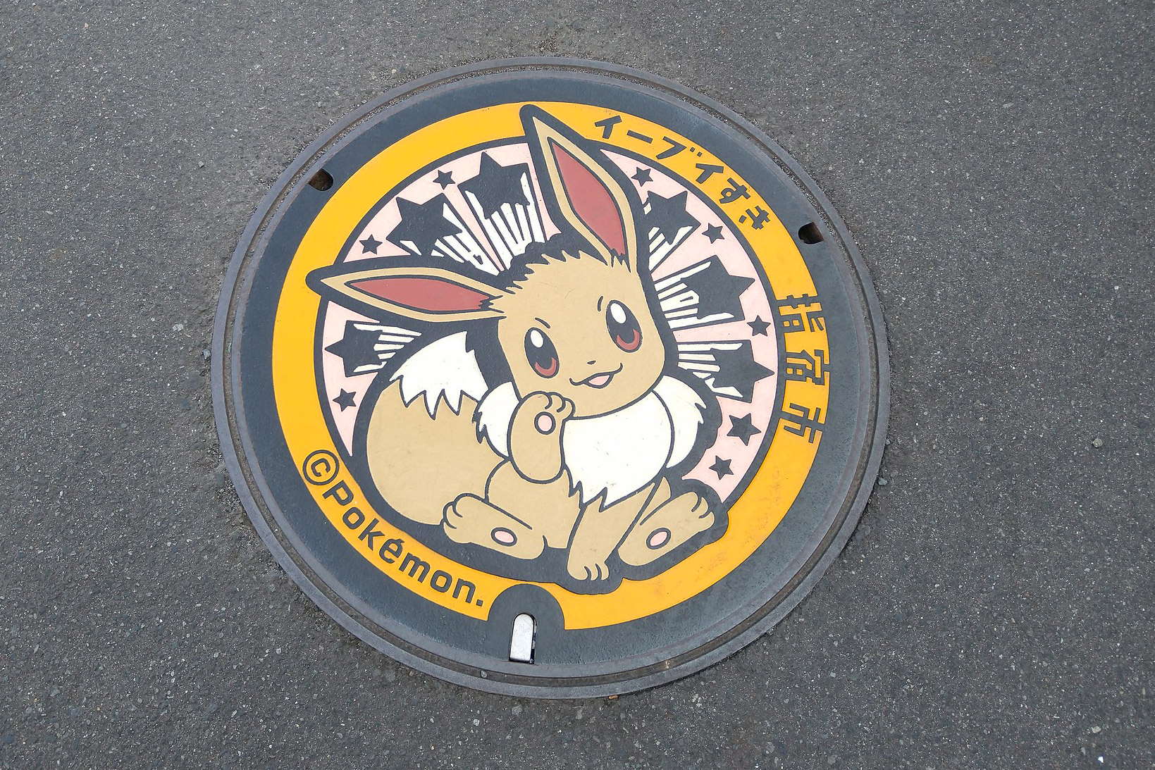 Der erste Pokémon-Kanaldeckel, der in Japan installiert wurde, zeigt ein Evoli. (Foto: Bob Walker, Flickr https://flic.kr/p/2hvPi9L CC BY-SA 2.0)
