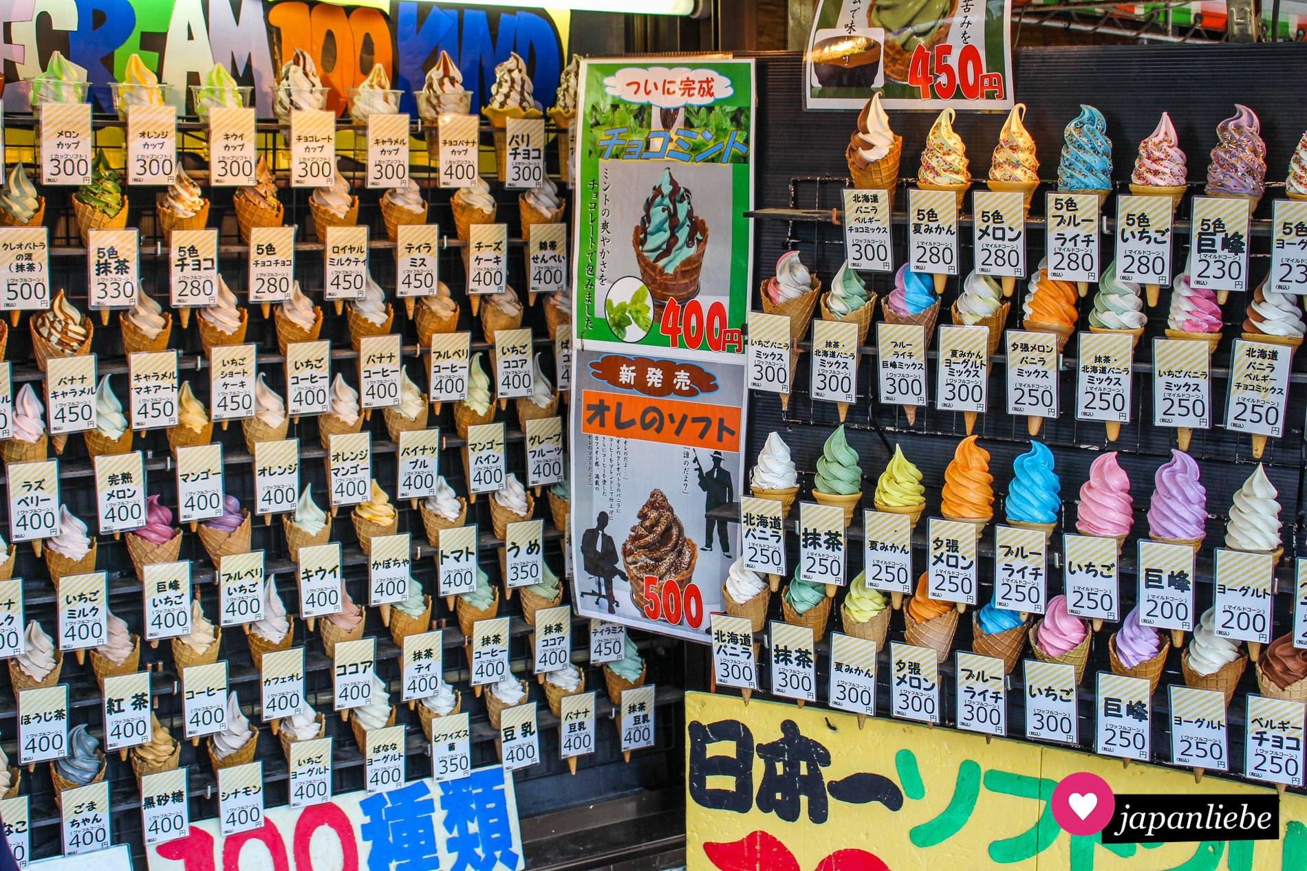 Iwakuni hat sich einen Namen gemacht mit einer gigantischen Auswahl an Softeis-Sorten.