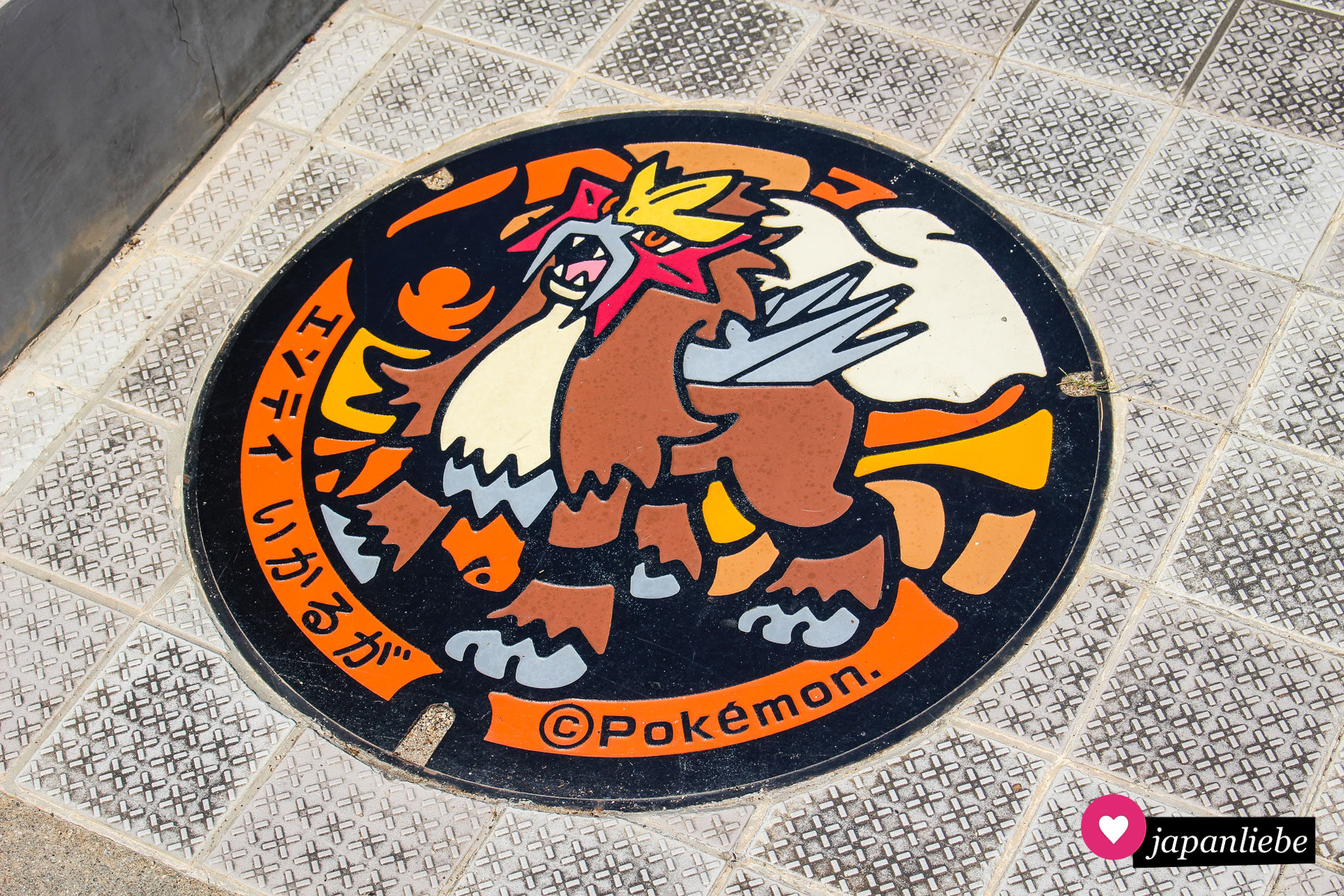 Ganz in der Nähe des Hōryū-ji-Tempels in der Stadt Ikaruga, Nara lässt dich das legendäre Pokémon Entei auf einem Kanaldeckel finden.
