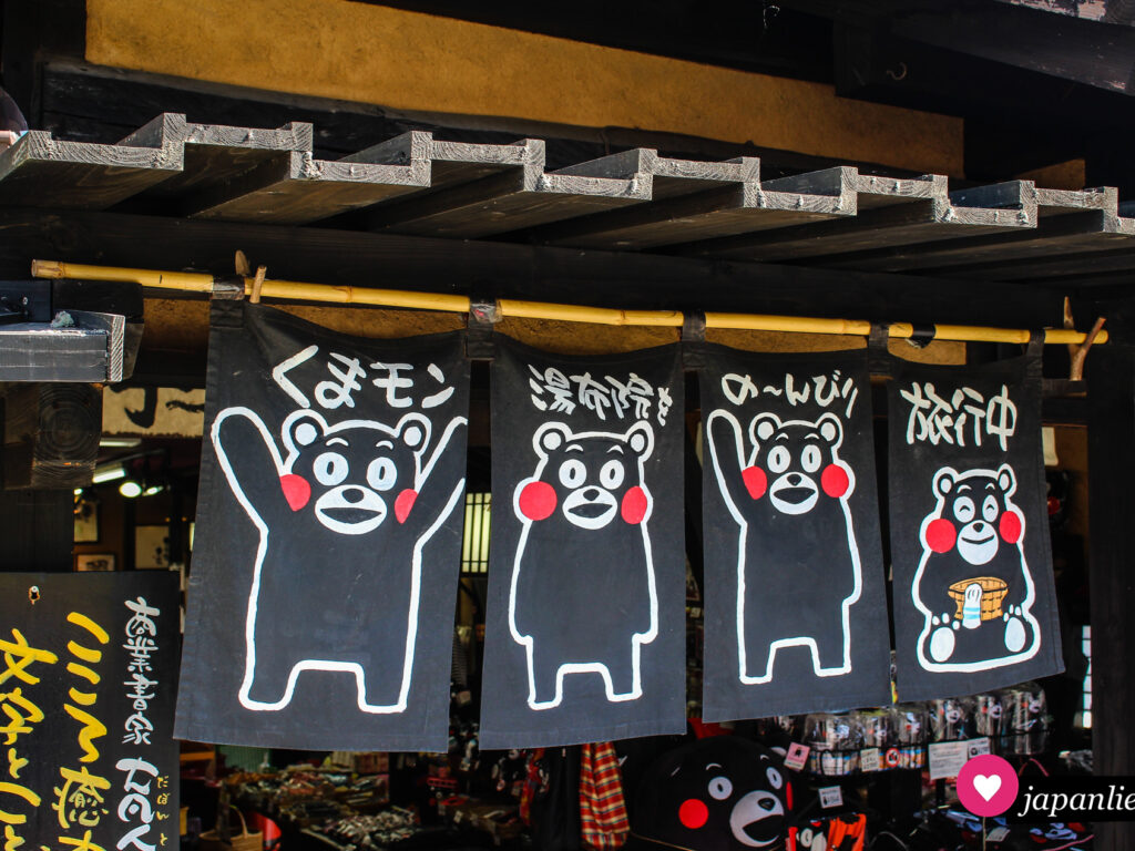 Ein „noren“-Vorhang mit Kumamon-Motiv an einem Laden in der kleinen Stadt Yufuin in der Präfektur Ōita.
