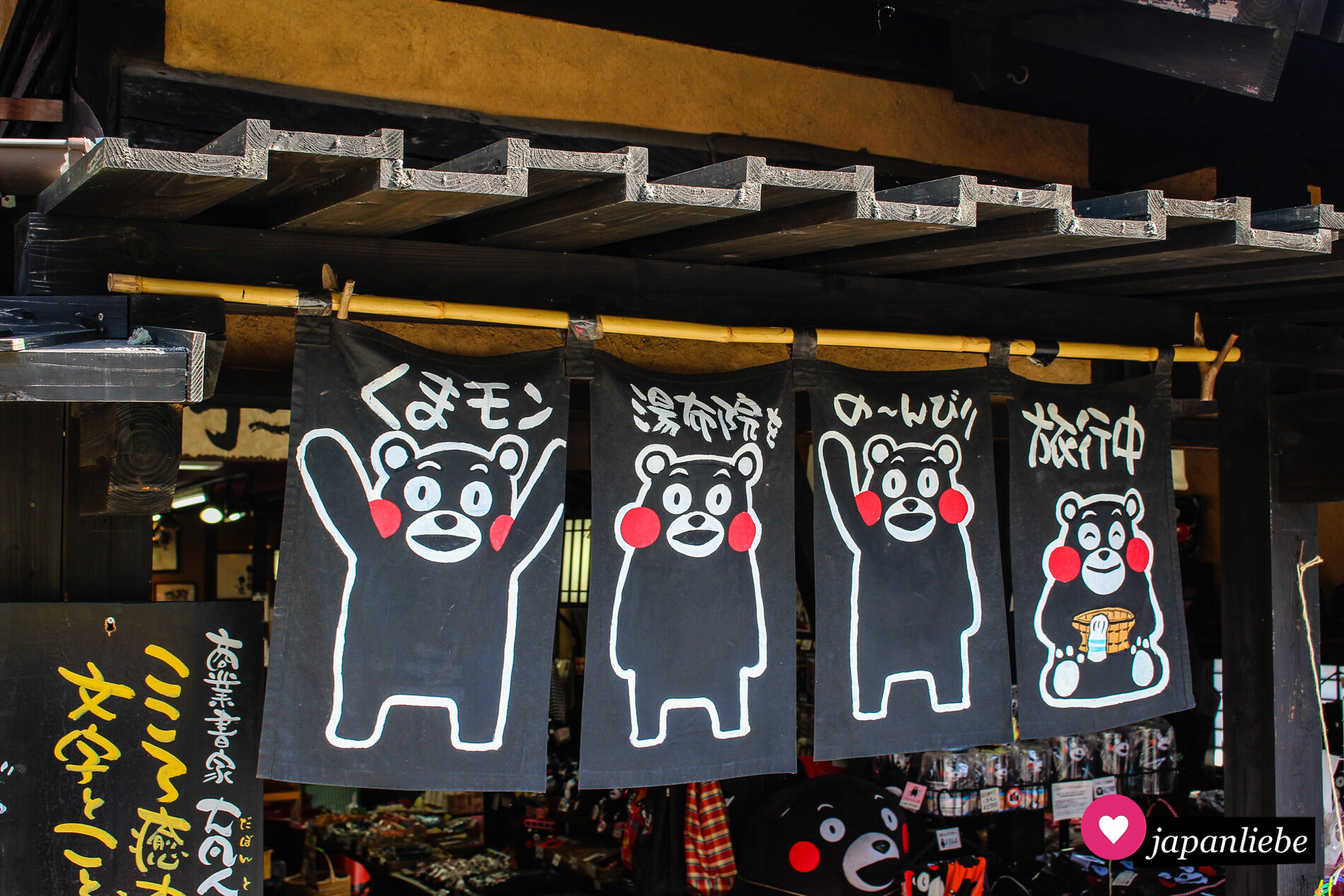 Ein „noren“-Vorhang mit Kumamon-Motiv an einem Laden in der kleinen Stadt Yufuin in der Präfektur Ōita.