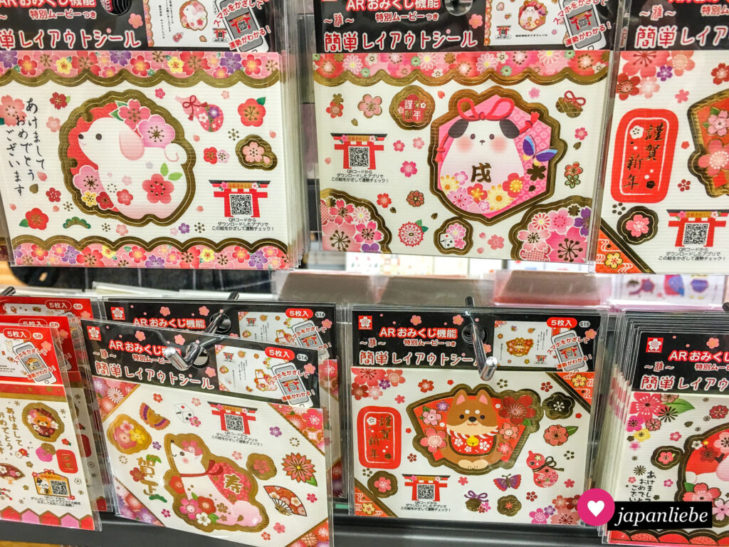 Die 12 Tierkreiszeichen im japanischen Horoskop - japanliebe.de