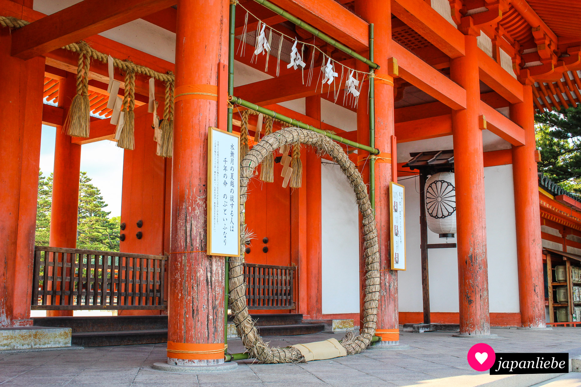 Am Heian-jingū-Schrein in Kyōto ist der „chinowa“-Ring zur rituellen Reinigung Mitte des Jahres am Haupttor zwischen zwei Säulen angebracht.