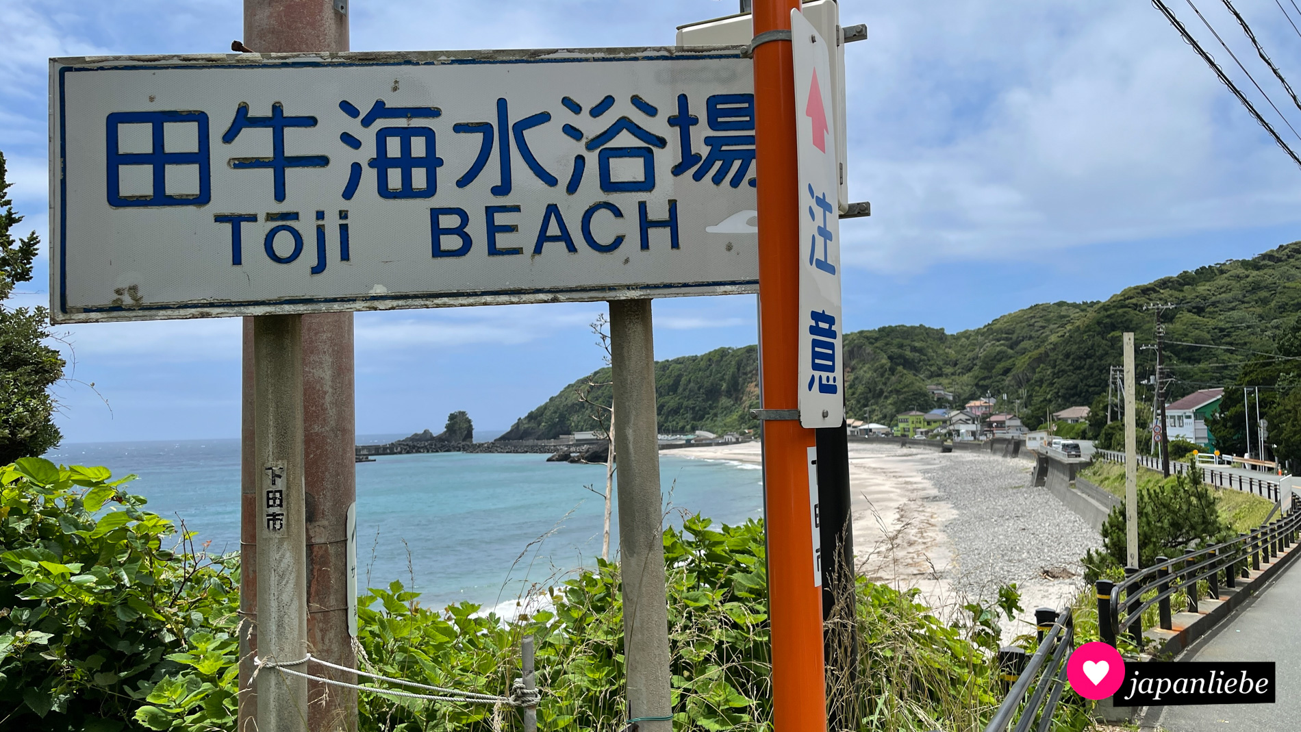 Der Tōji-Strand ist nur einer der vielen tollen Strände rund um Shimoda.