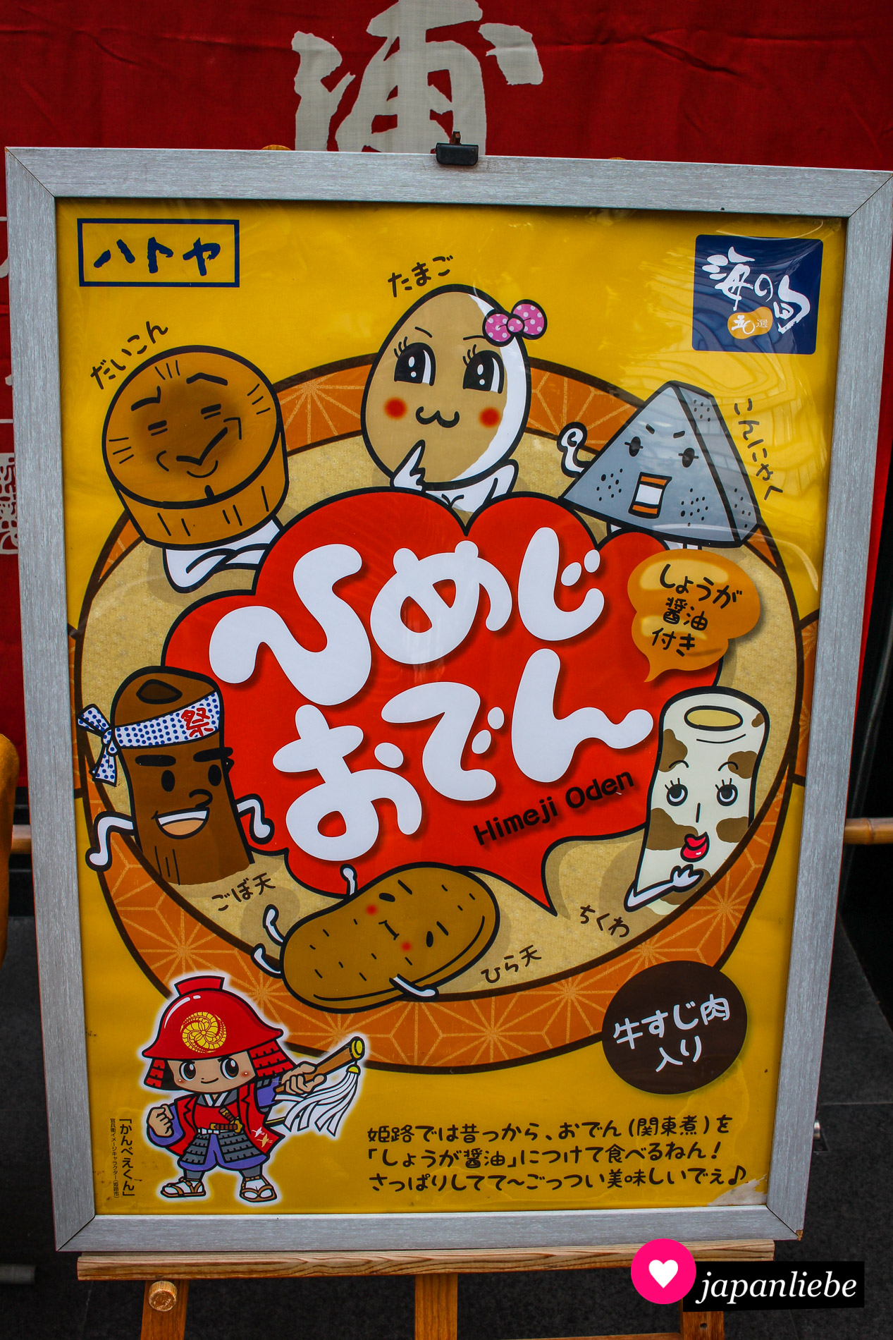 Ein Plakat bewirbt die lokale Spezialität Himeji „oden“.