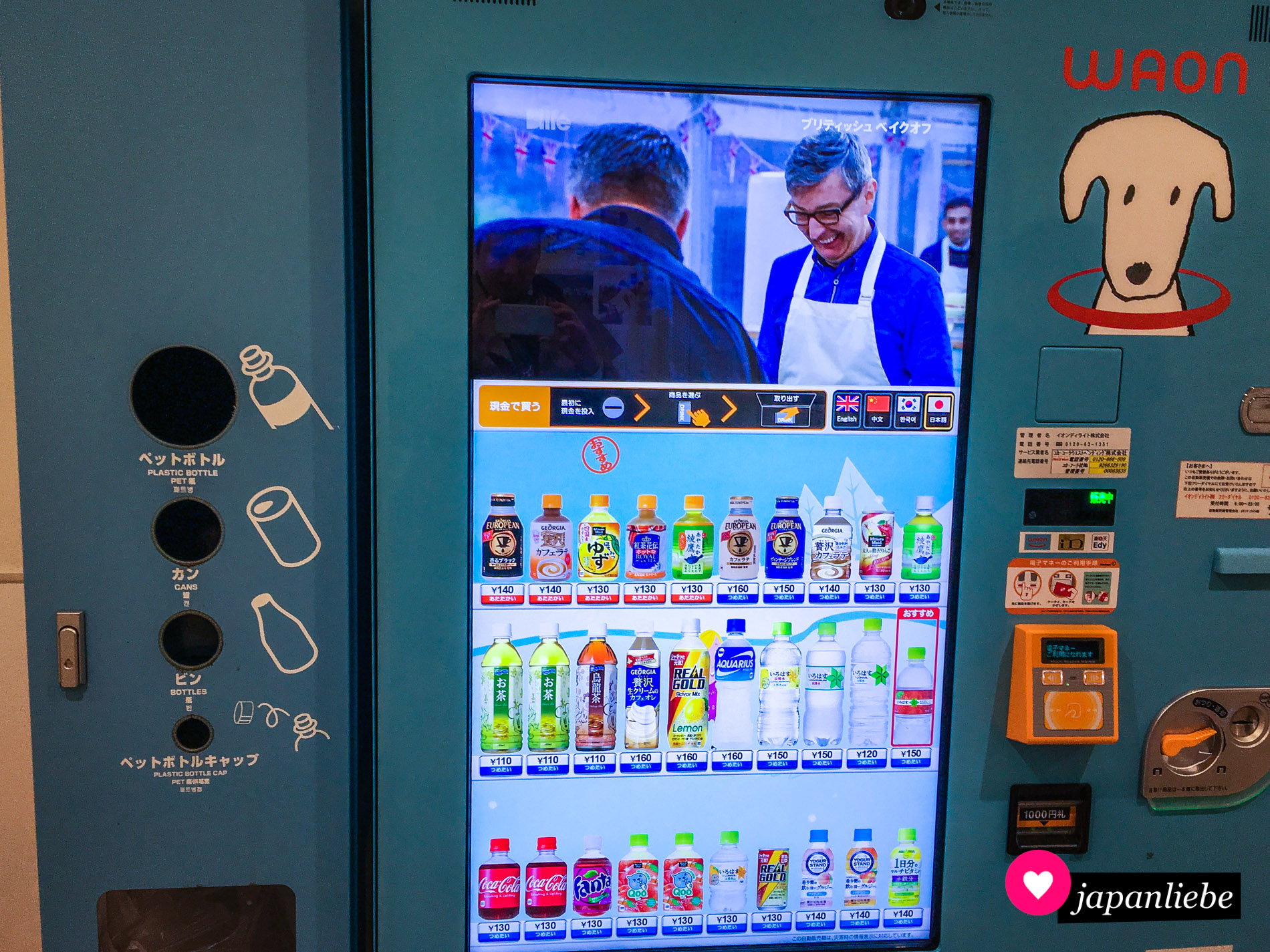 An diesem modernen Getränkeautomat in Japan wählt man das gewünschte Produkt per Touch Screen, während im oberen Teil des Screens ein Entertainment-Programm läuft.