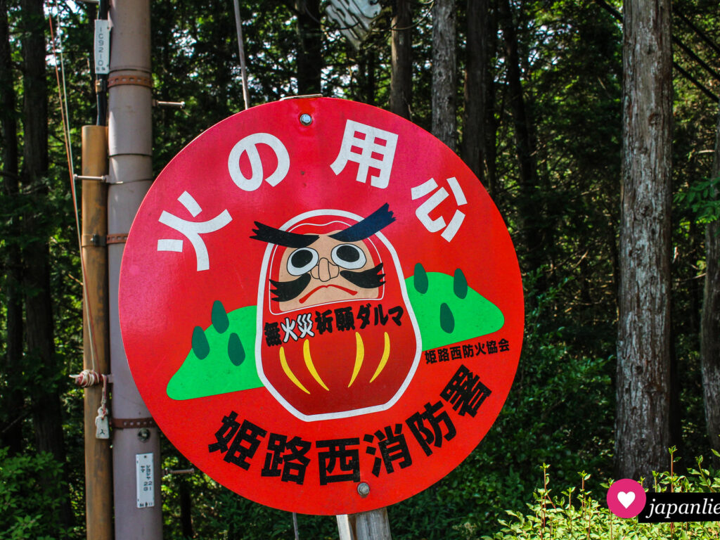 Ein Warnschild auf dem Berg Shosha weist auf Waldbrandgefahr hin.
