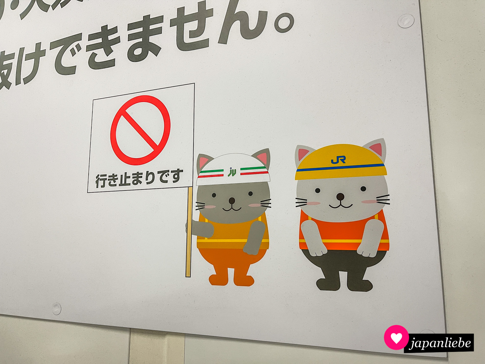 Die Bauarbeiterkatzen von Japan Railways machen auf einem Schild am Bahnhof in Hiroshima klar, dass man hier momentan nicht passieren kann.