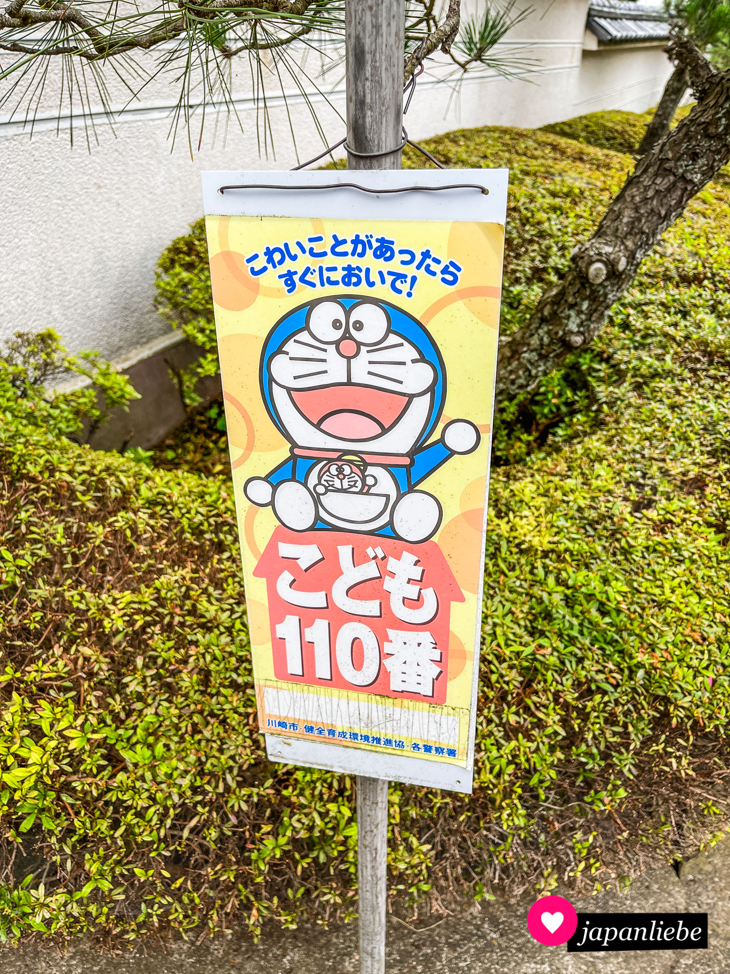 Die beliebte Comicfigur Doraemon weißt Kinder auf die 110 als Notfallnummer hin, wenn sie irgendetwas ängstigt.