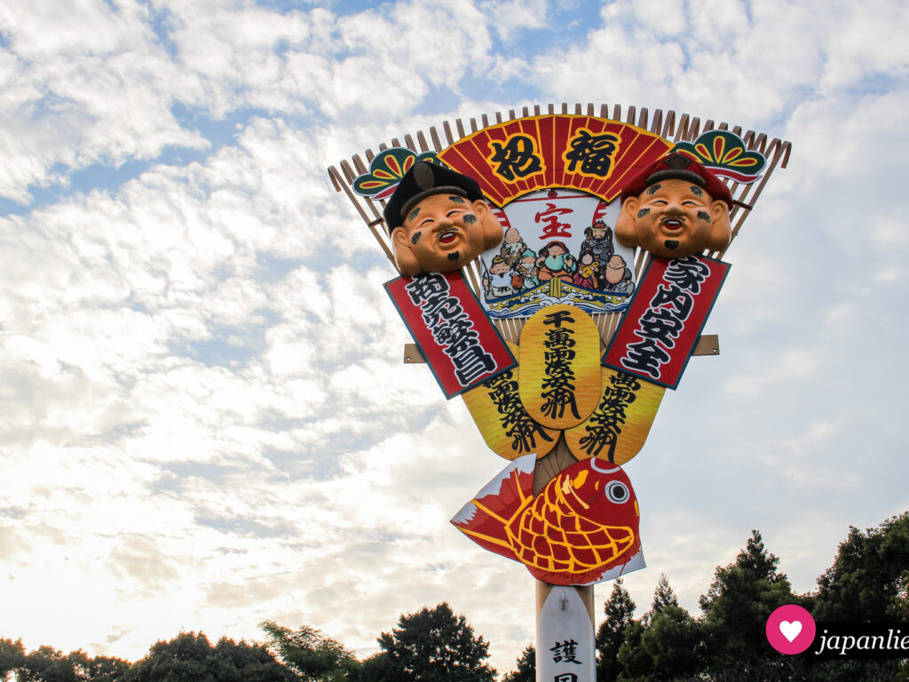 Ein „kumade“-Rechen geschmückt mit den sieben Glücksgöttern am Gokoku-Schrein in Oita.