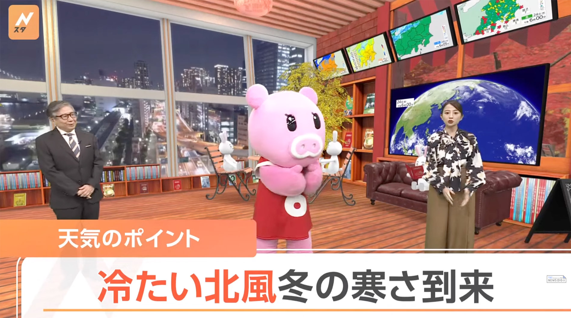 Bei diesem Wetterbericht von TBS News moderiert auch ein Schweinemaskottchen mit. (Quelle: https://www.youtube.com/watch?v=MOAkp-xC3v8)